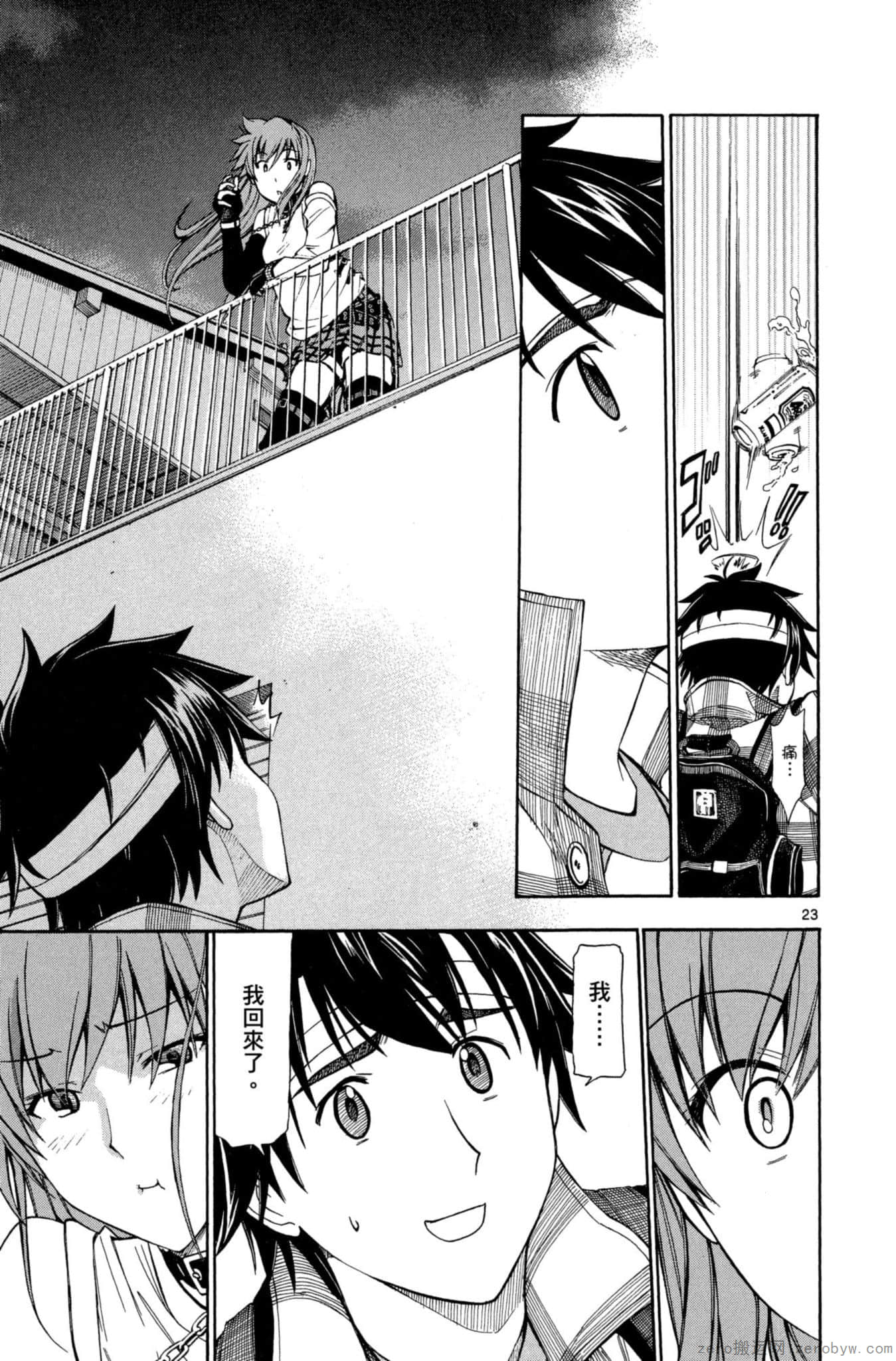 Page 52