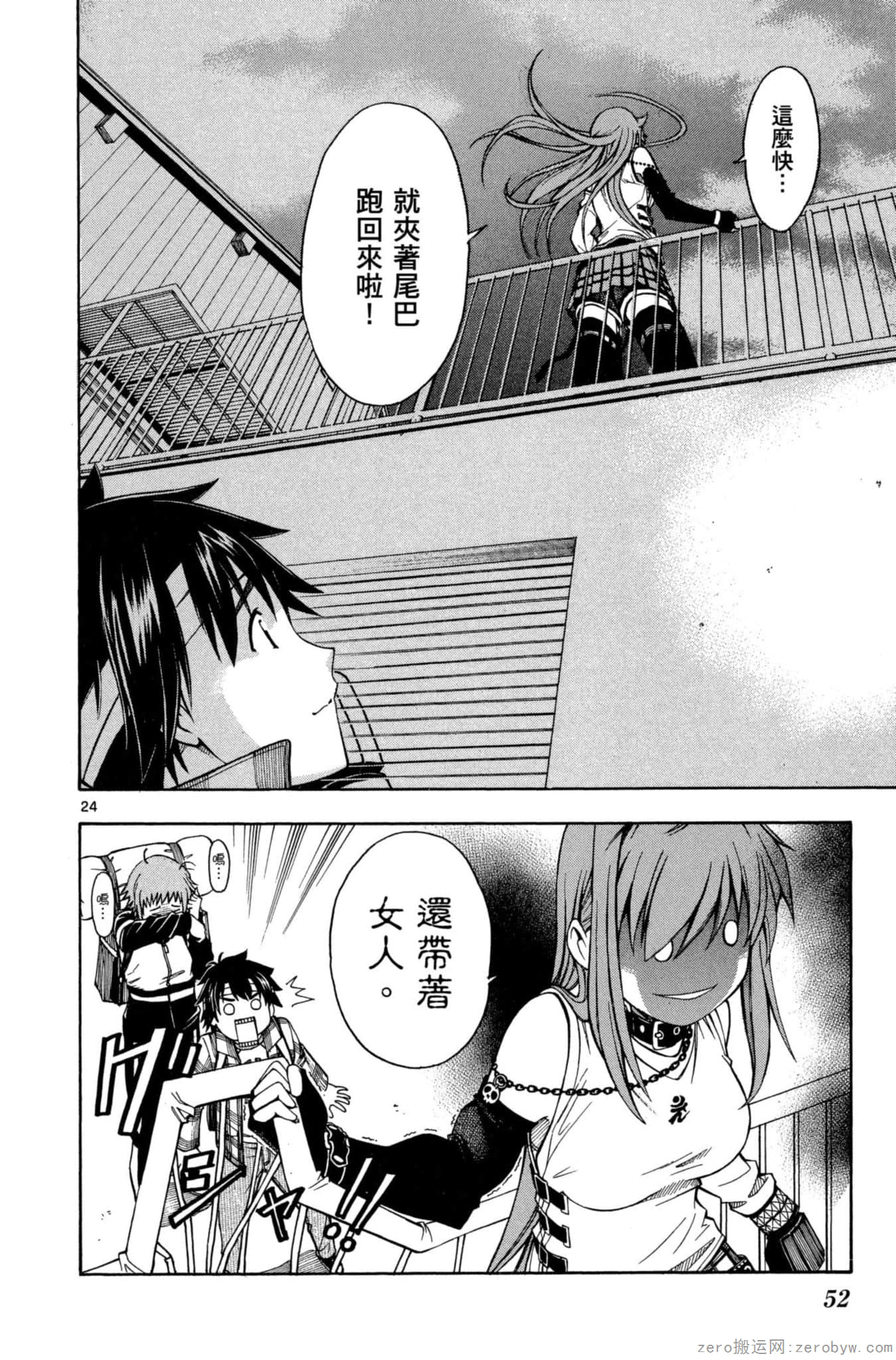 Page 53