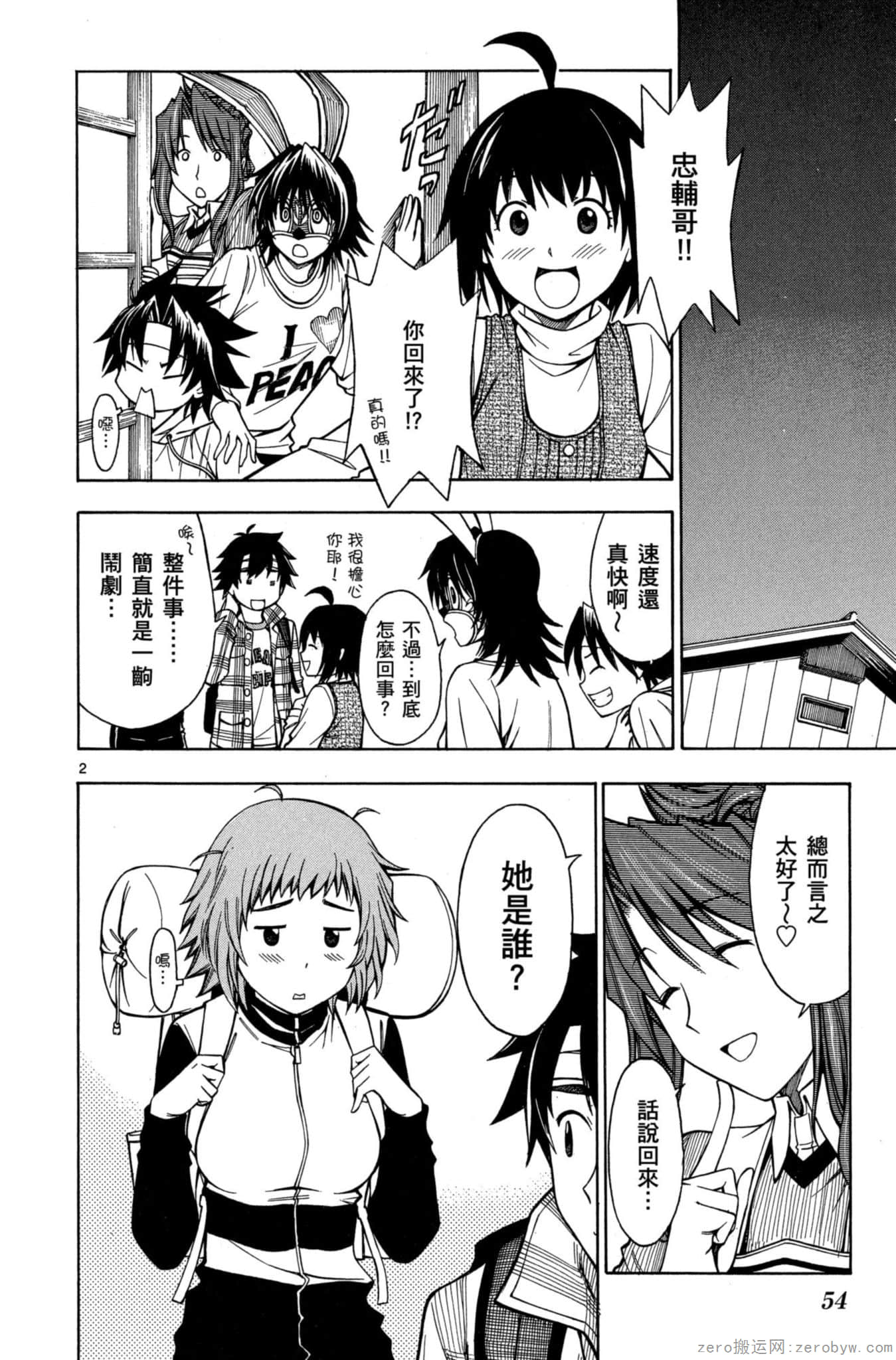 Page 55