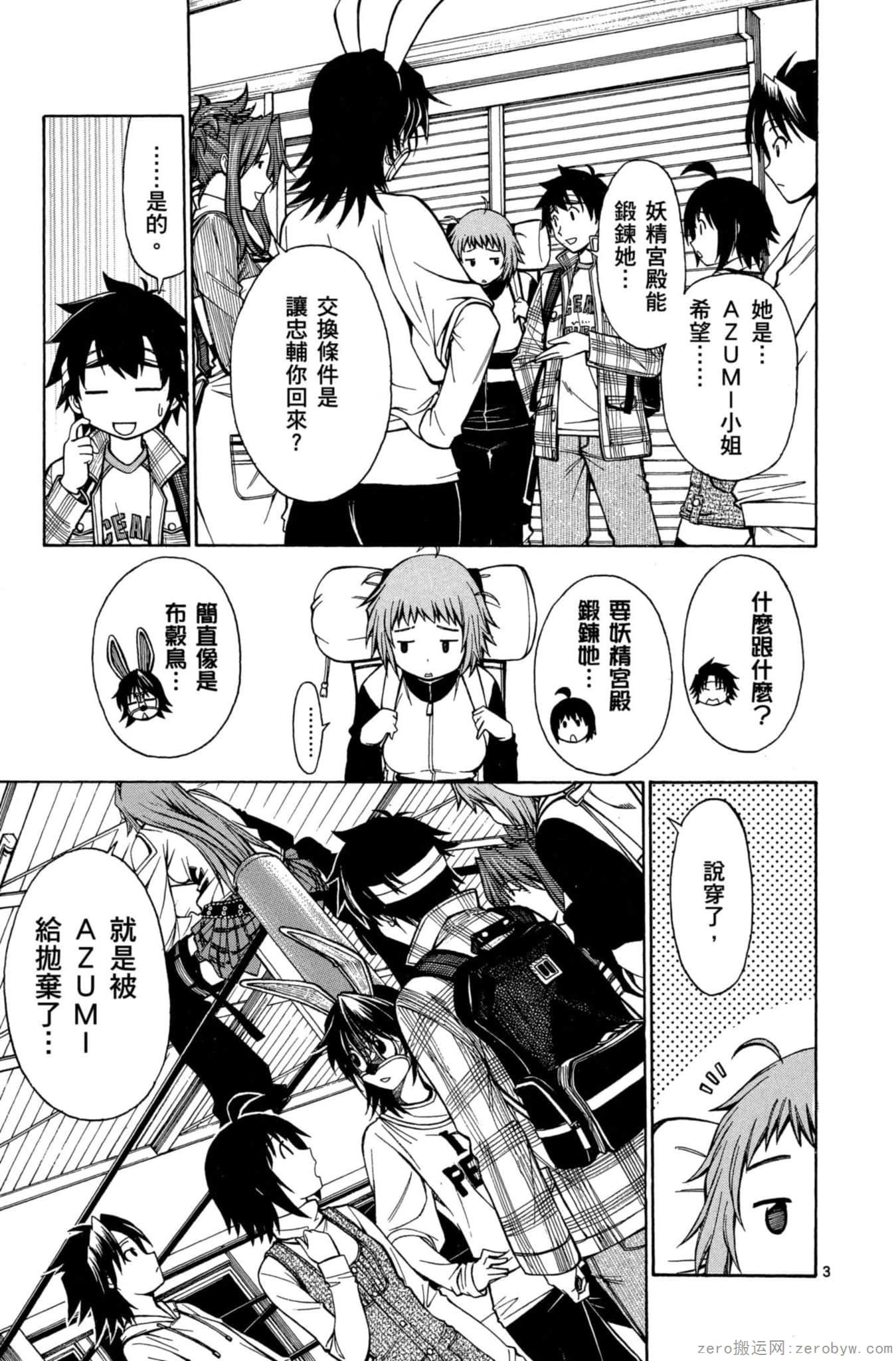 Page 56