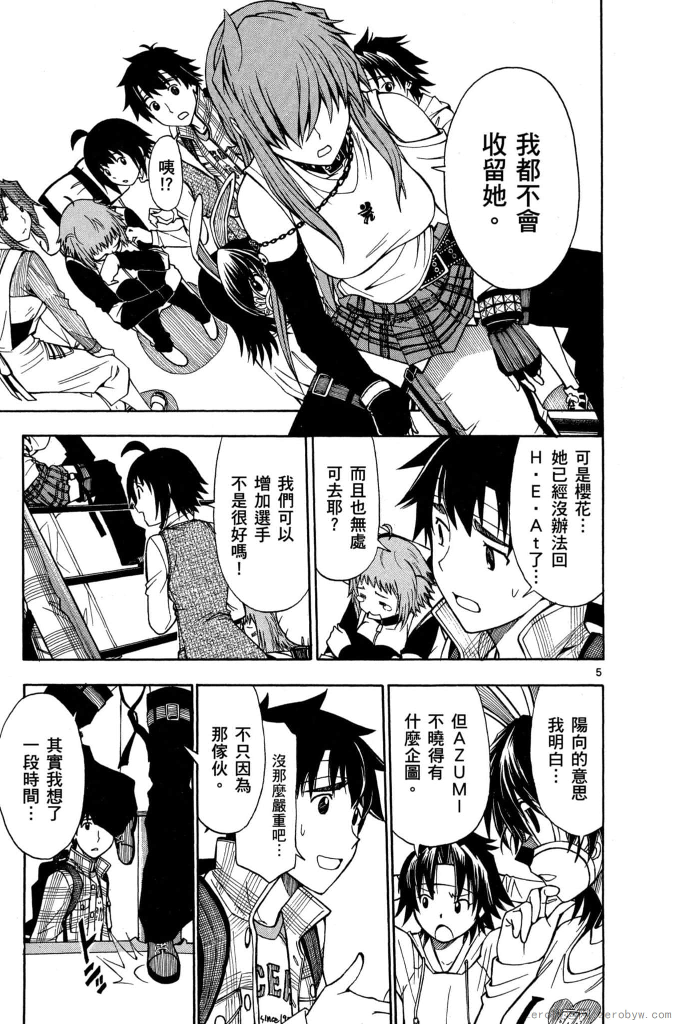 Page 58
