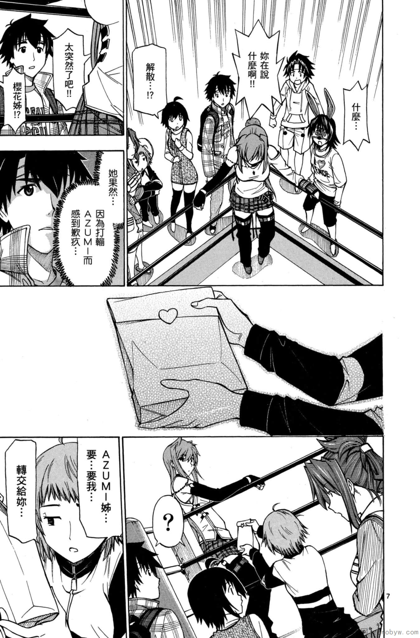 Page 60