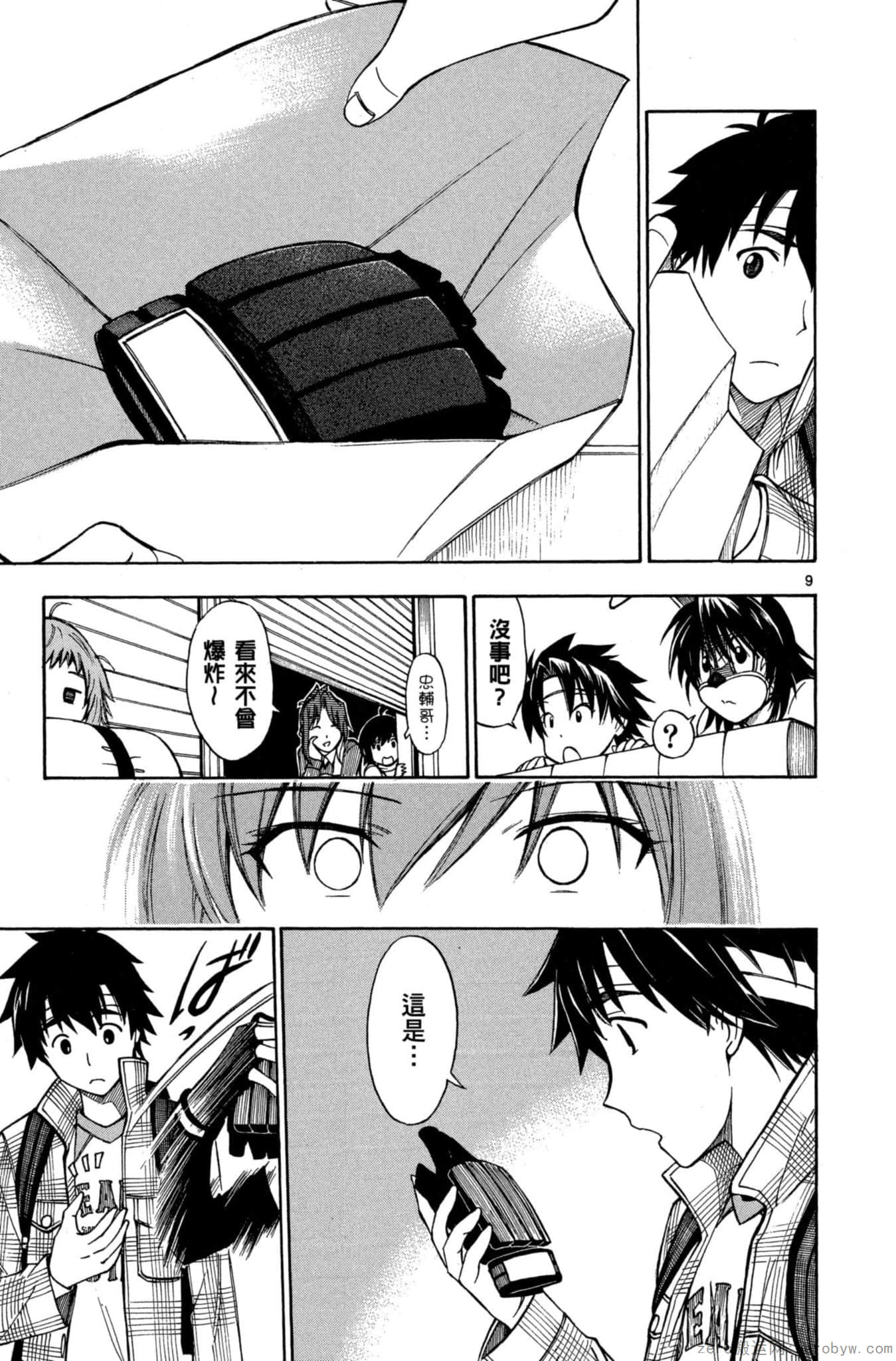 Page 62