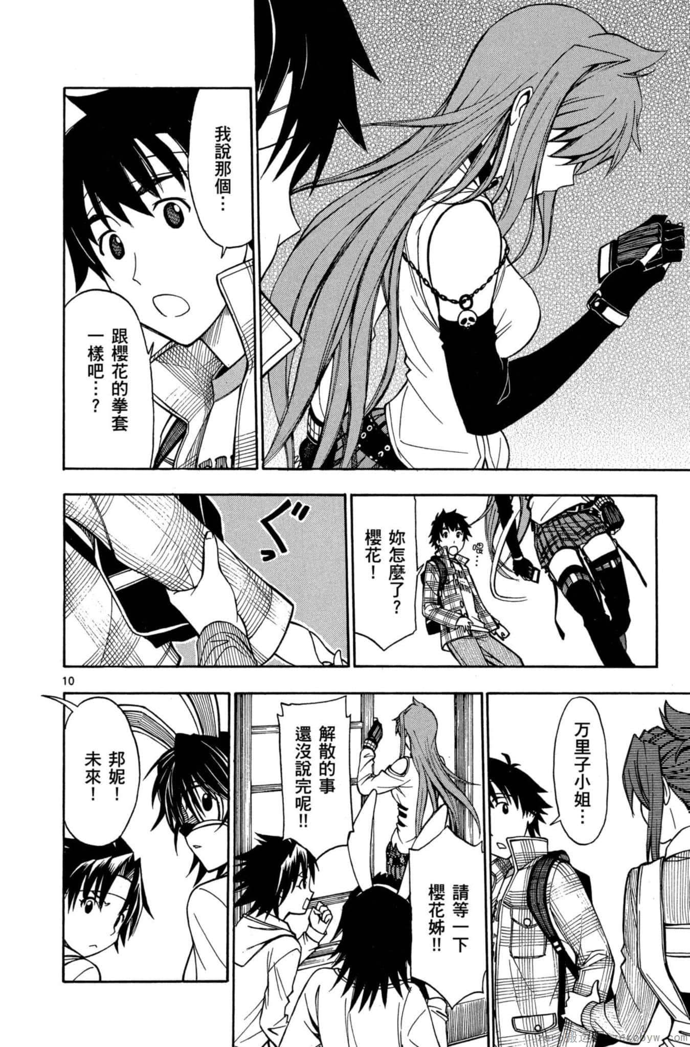 Page 63
