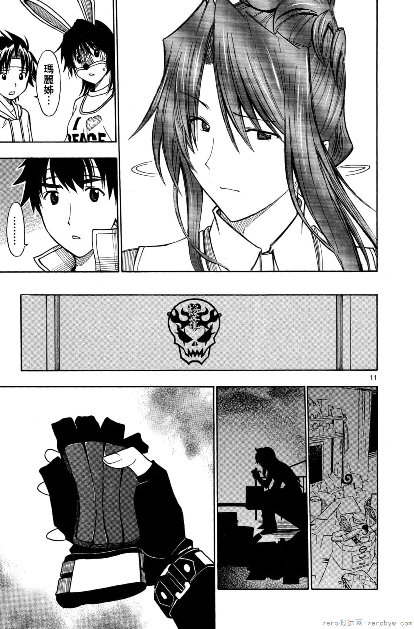 Page 64