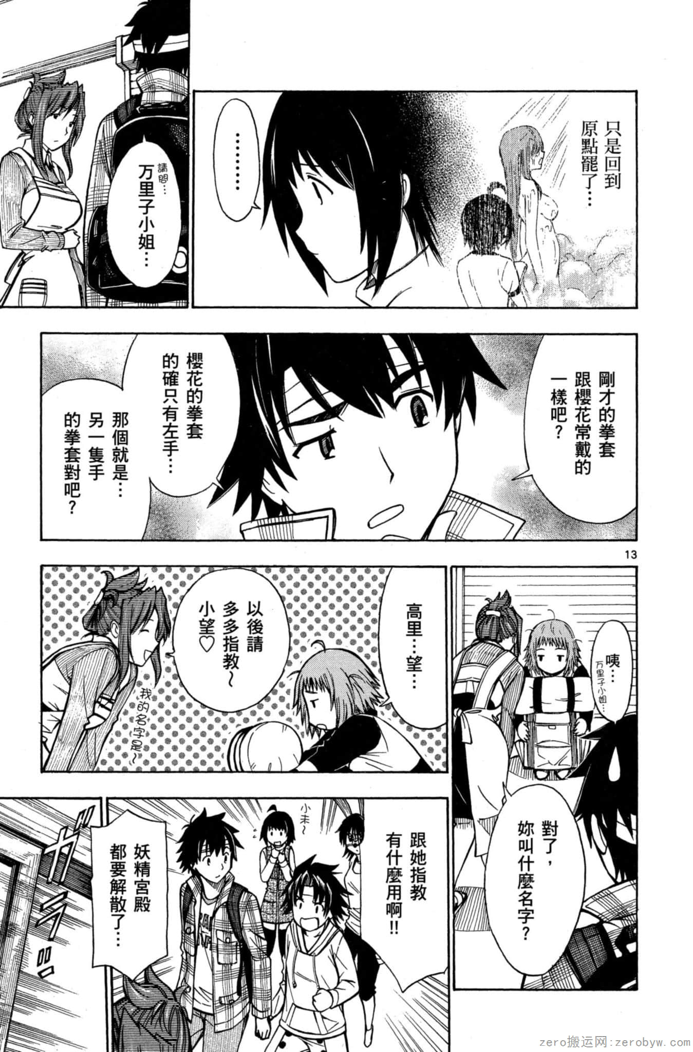 Page 66