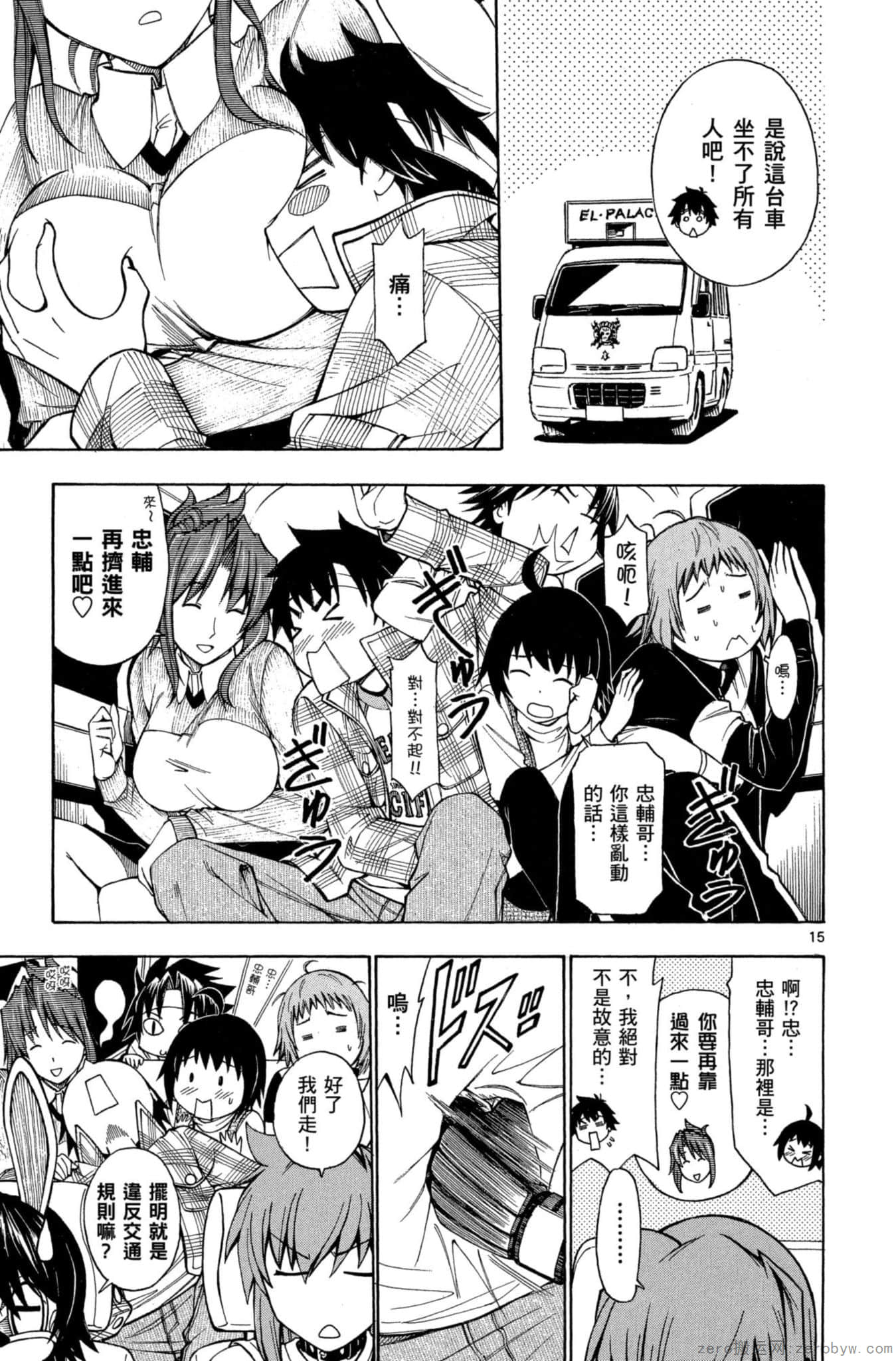 Page 68