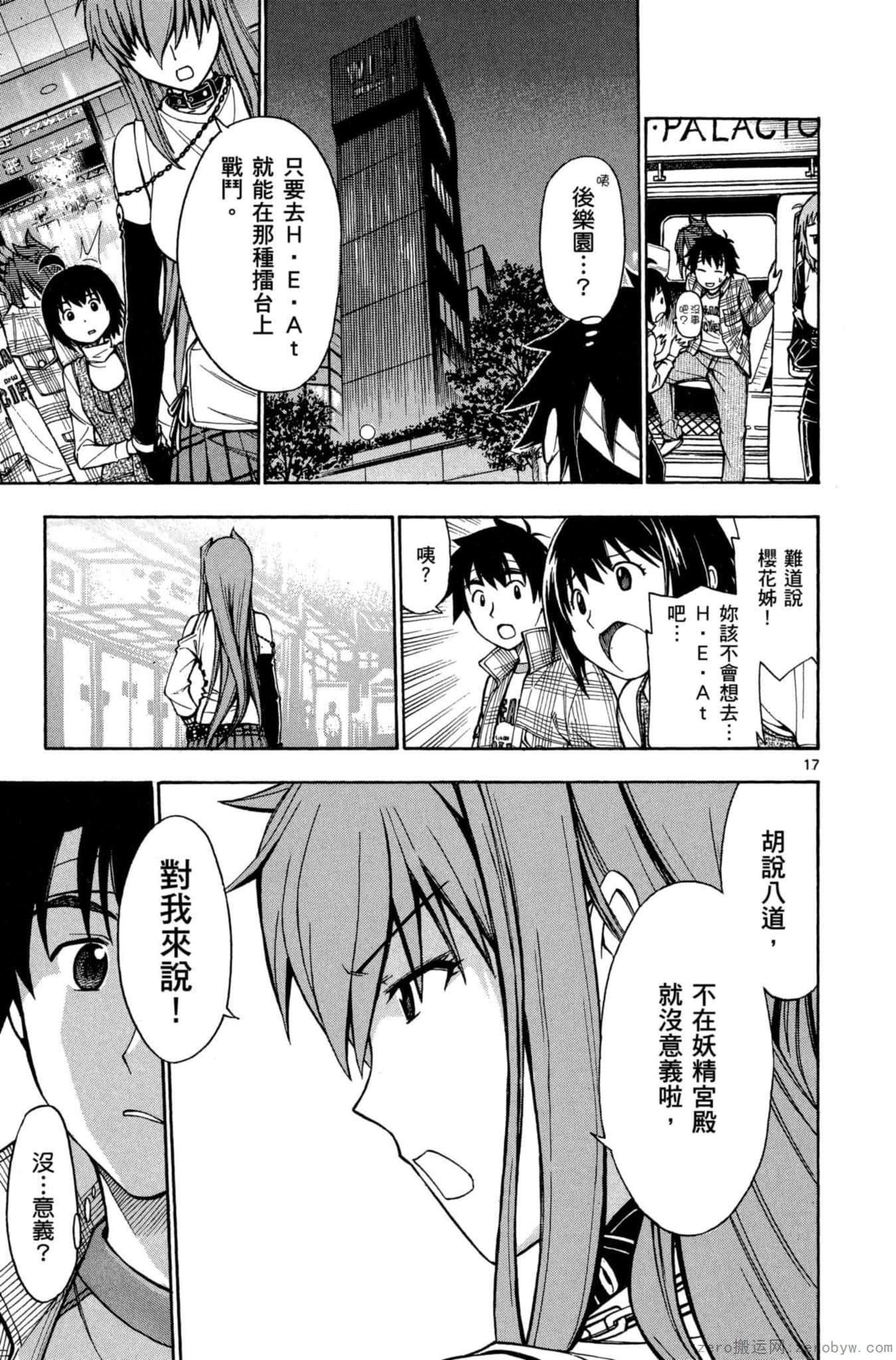 Page 70