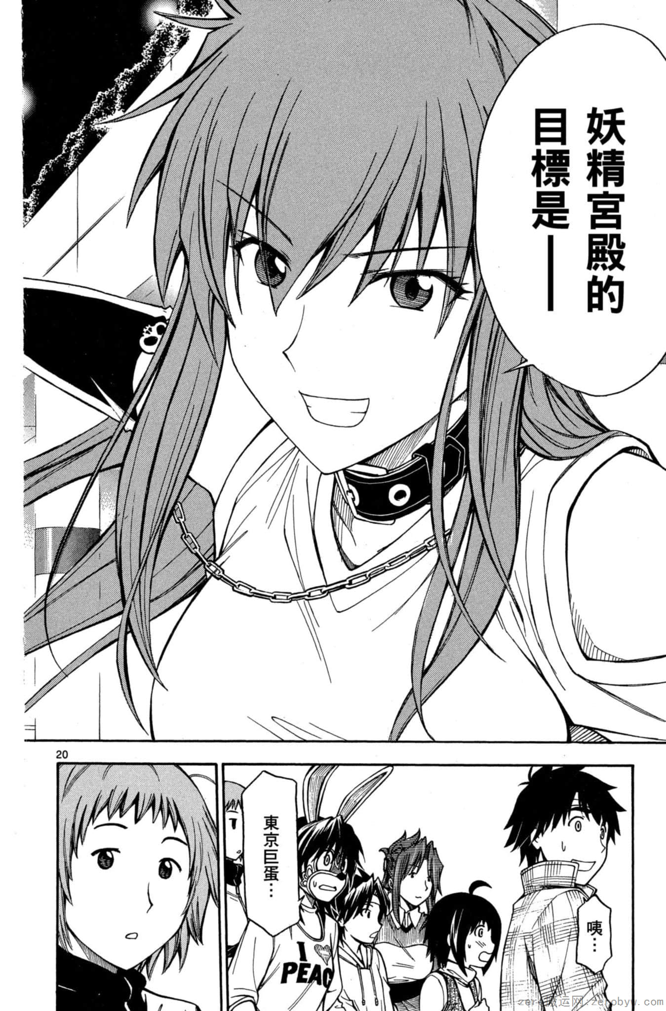 Page 73
