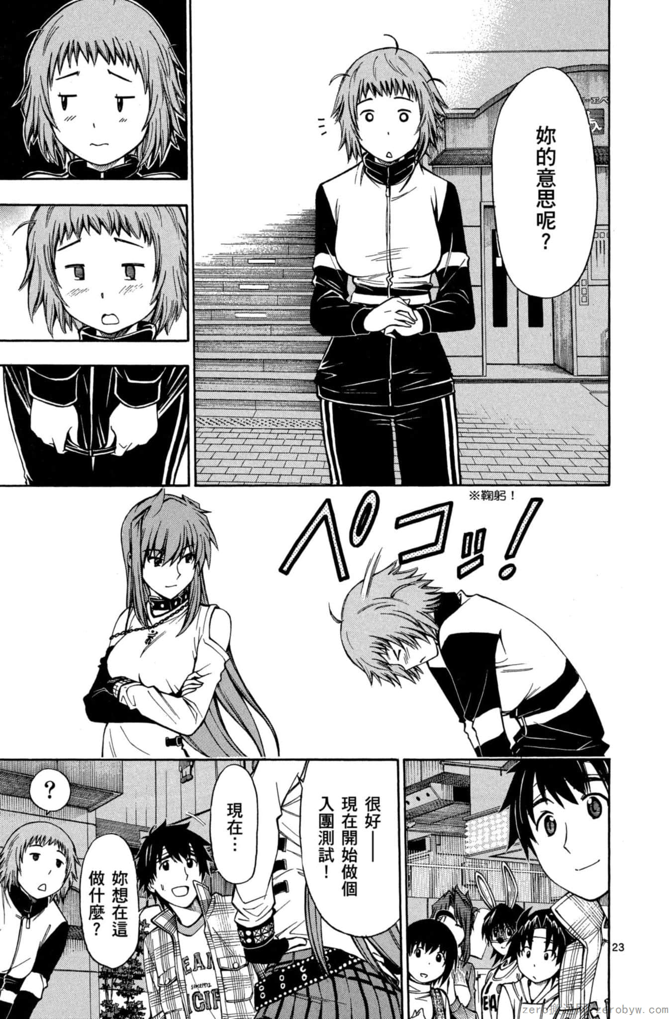 Page 76