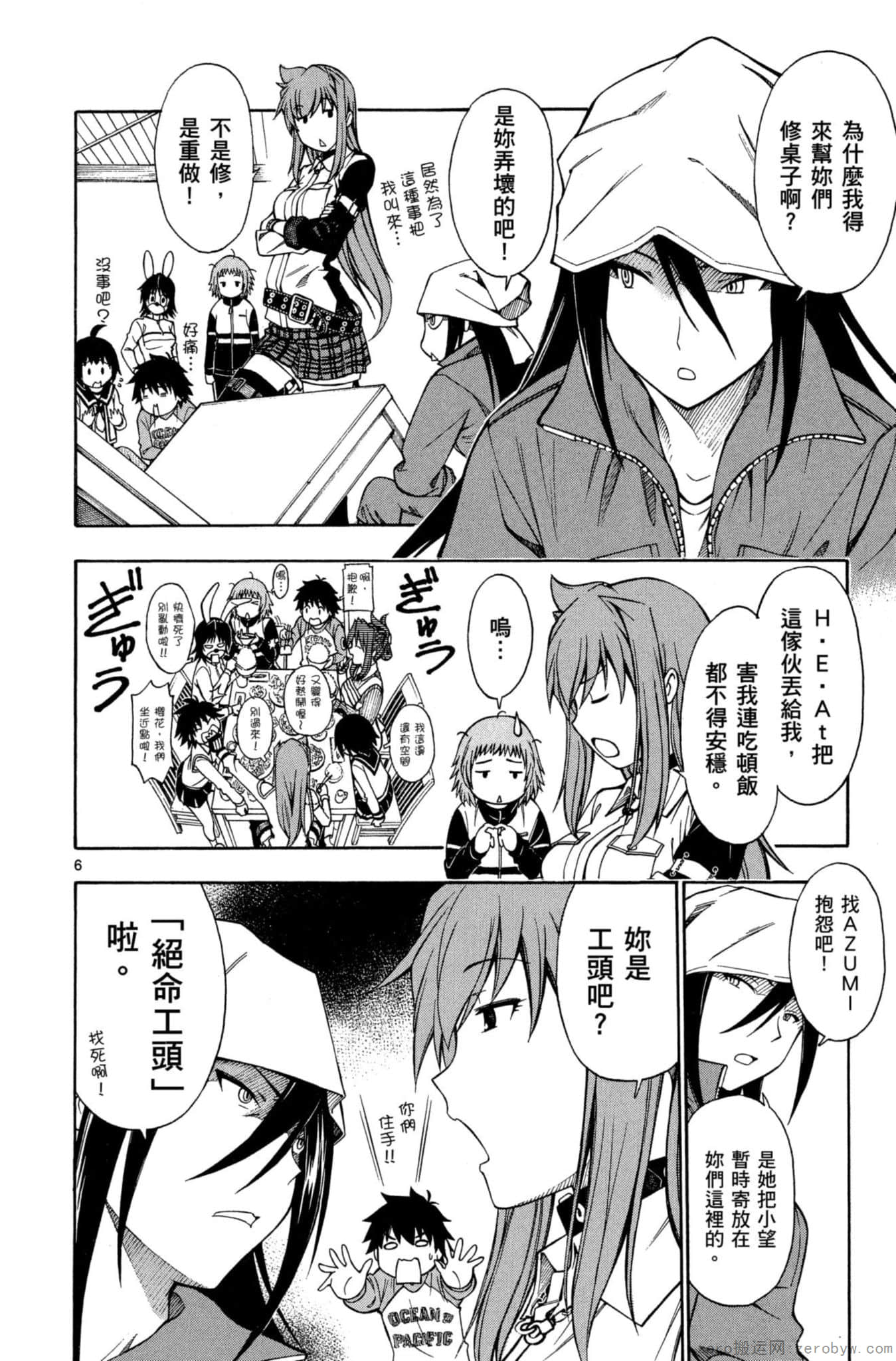 Page 83