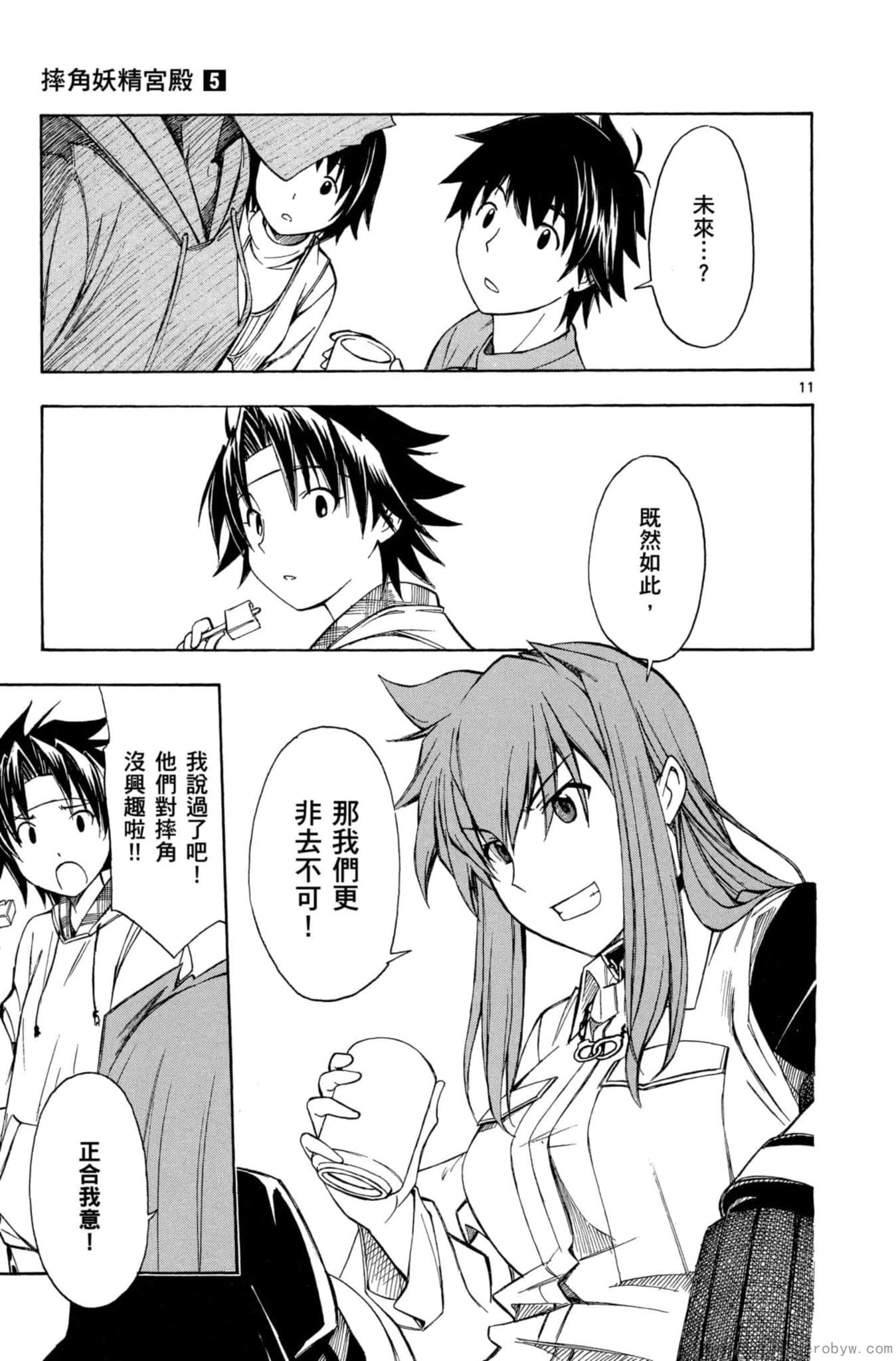 Page 88