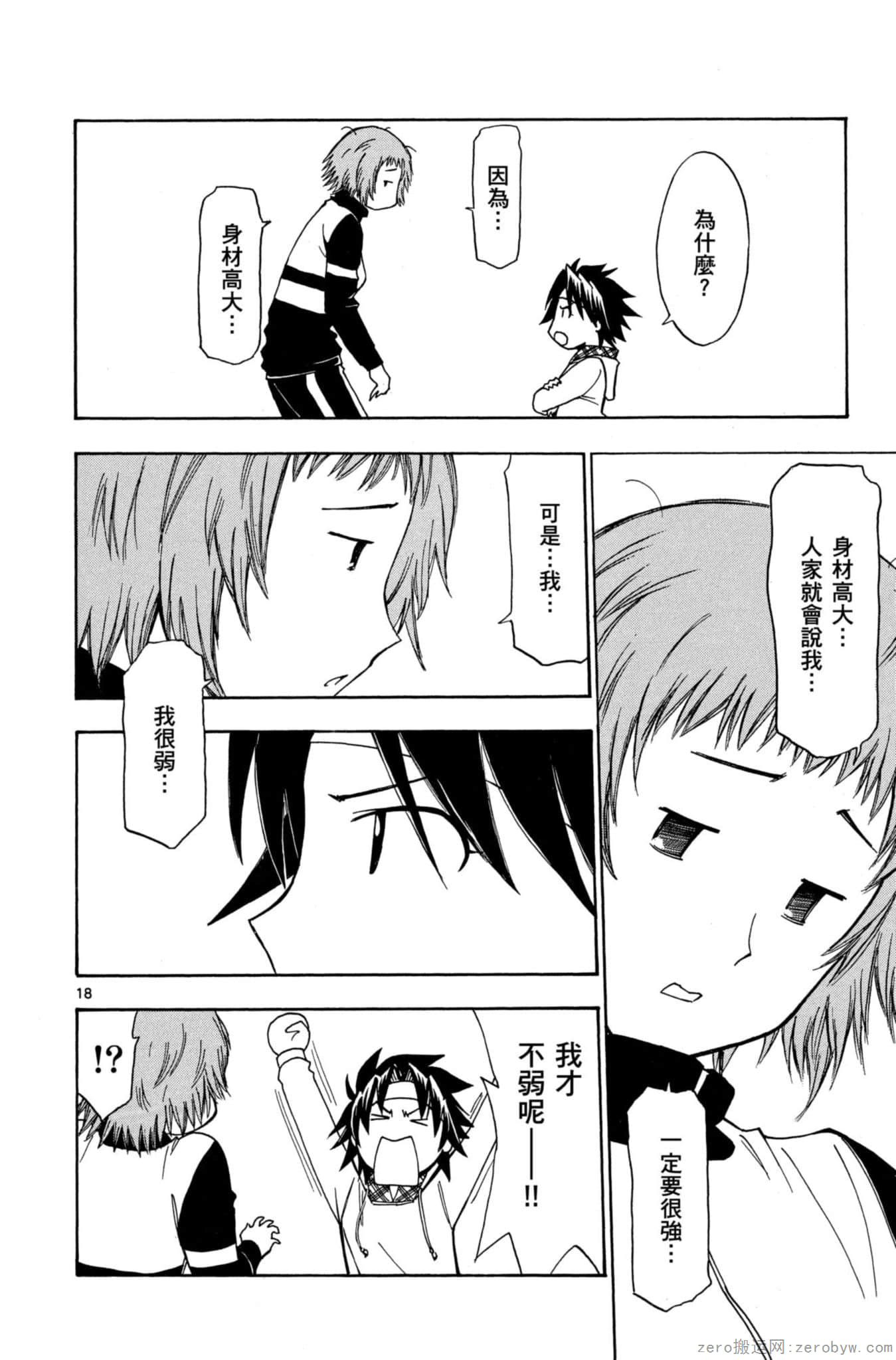Page 95