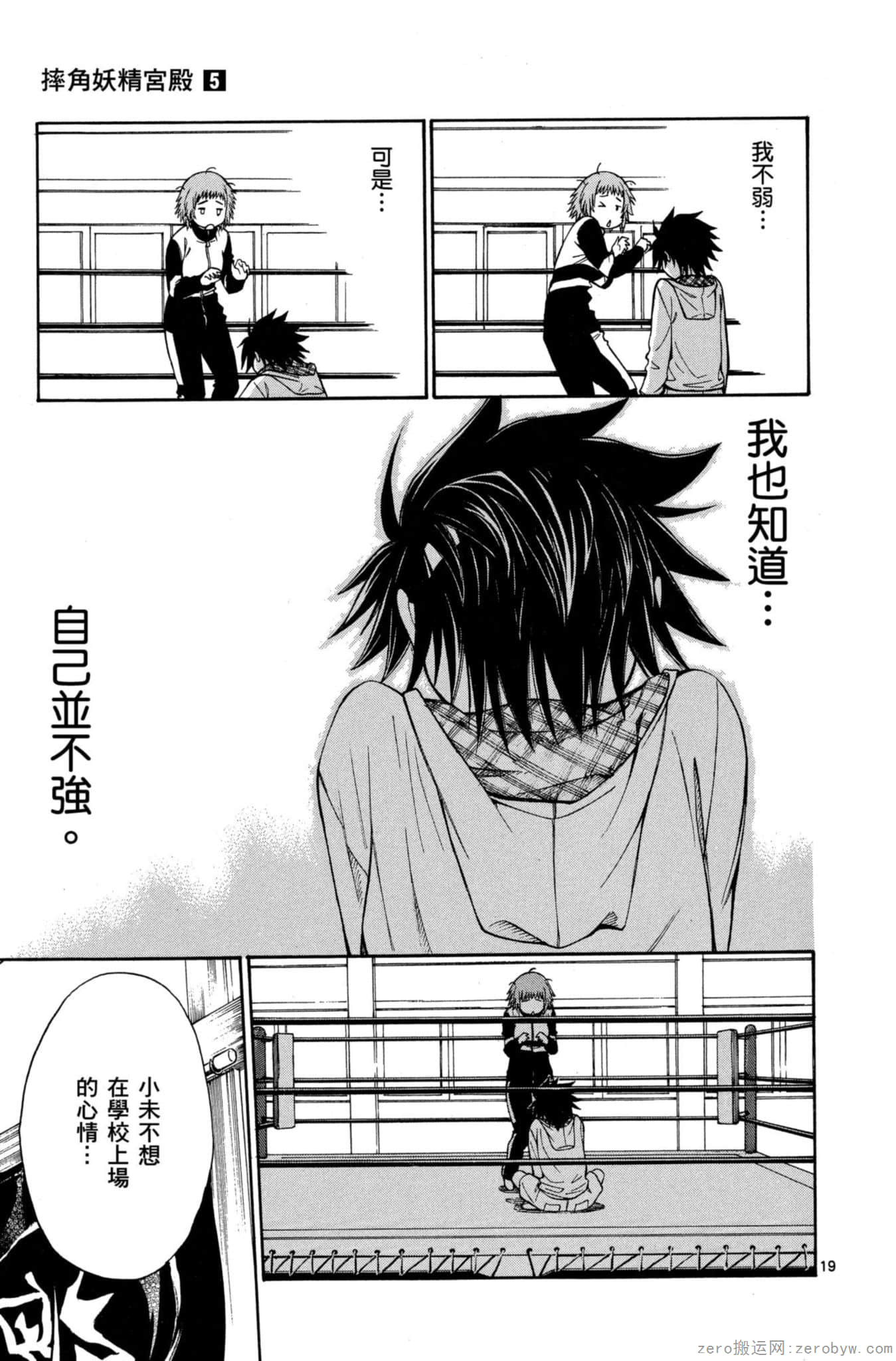 Page 96