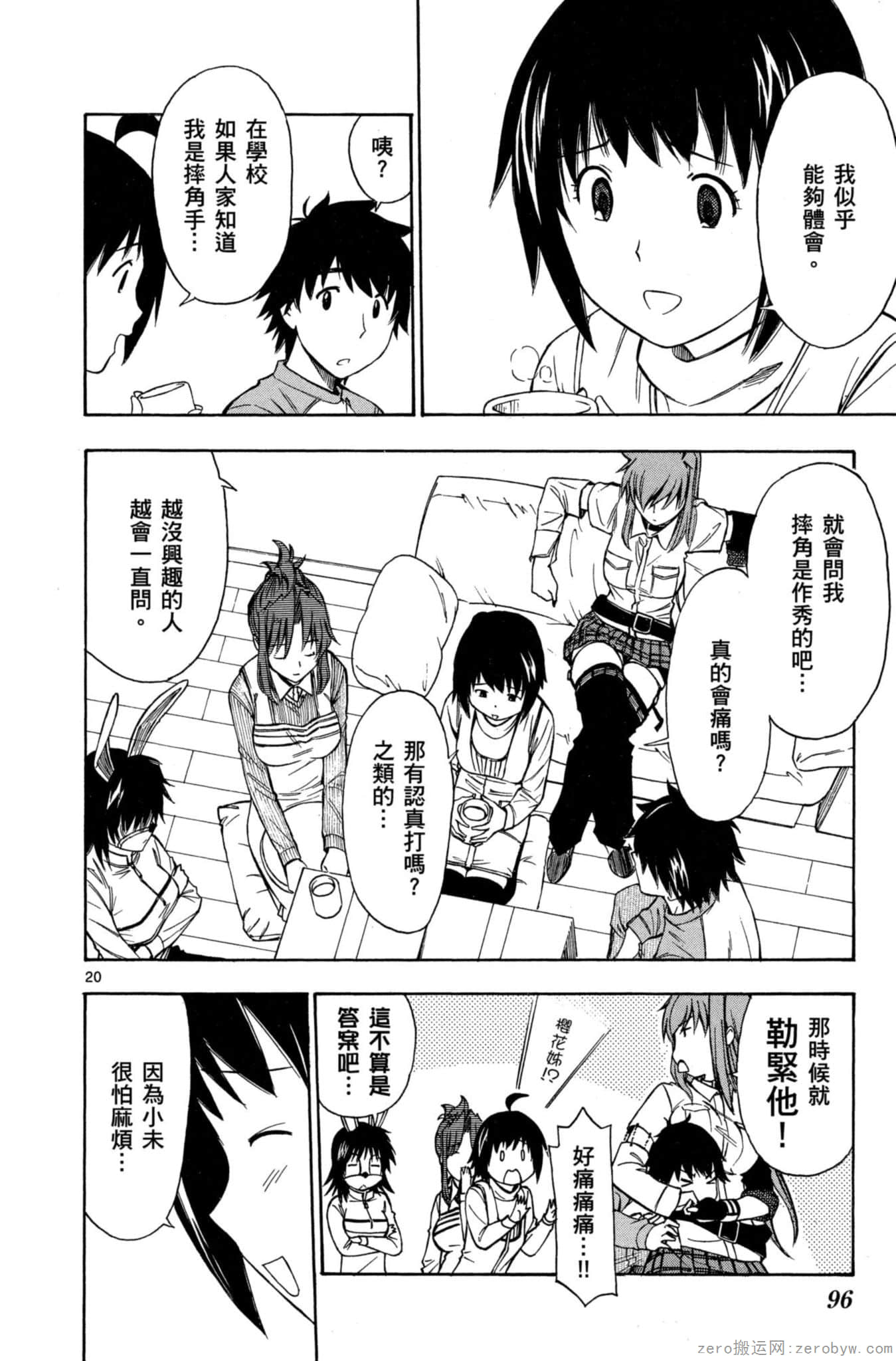 Page 97