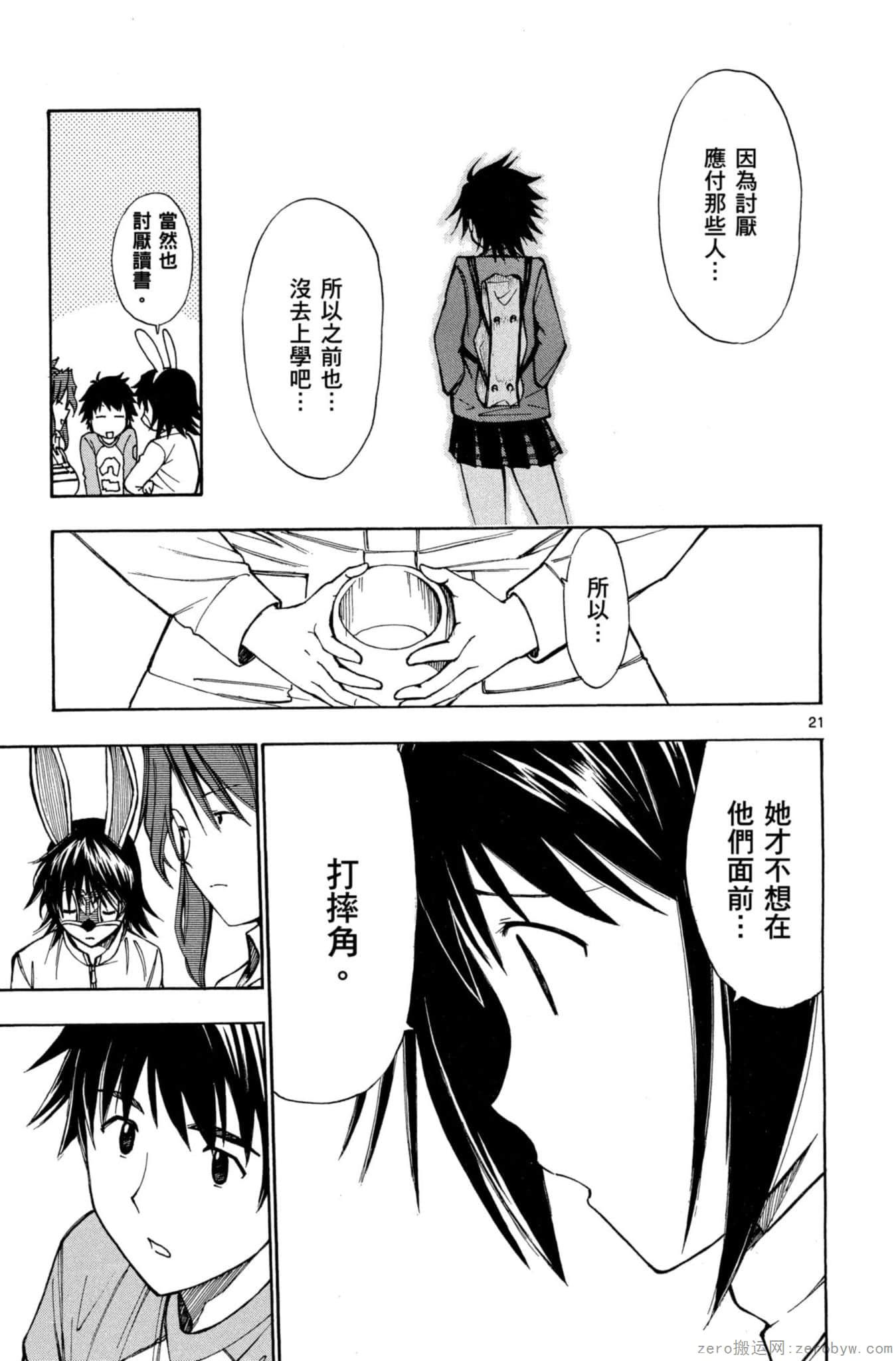 Page 98