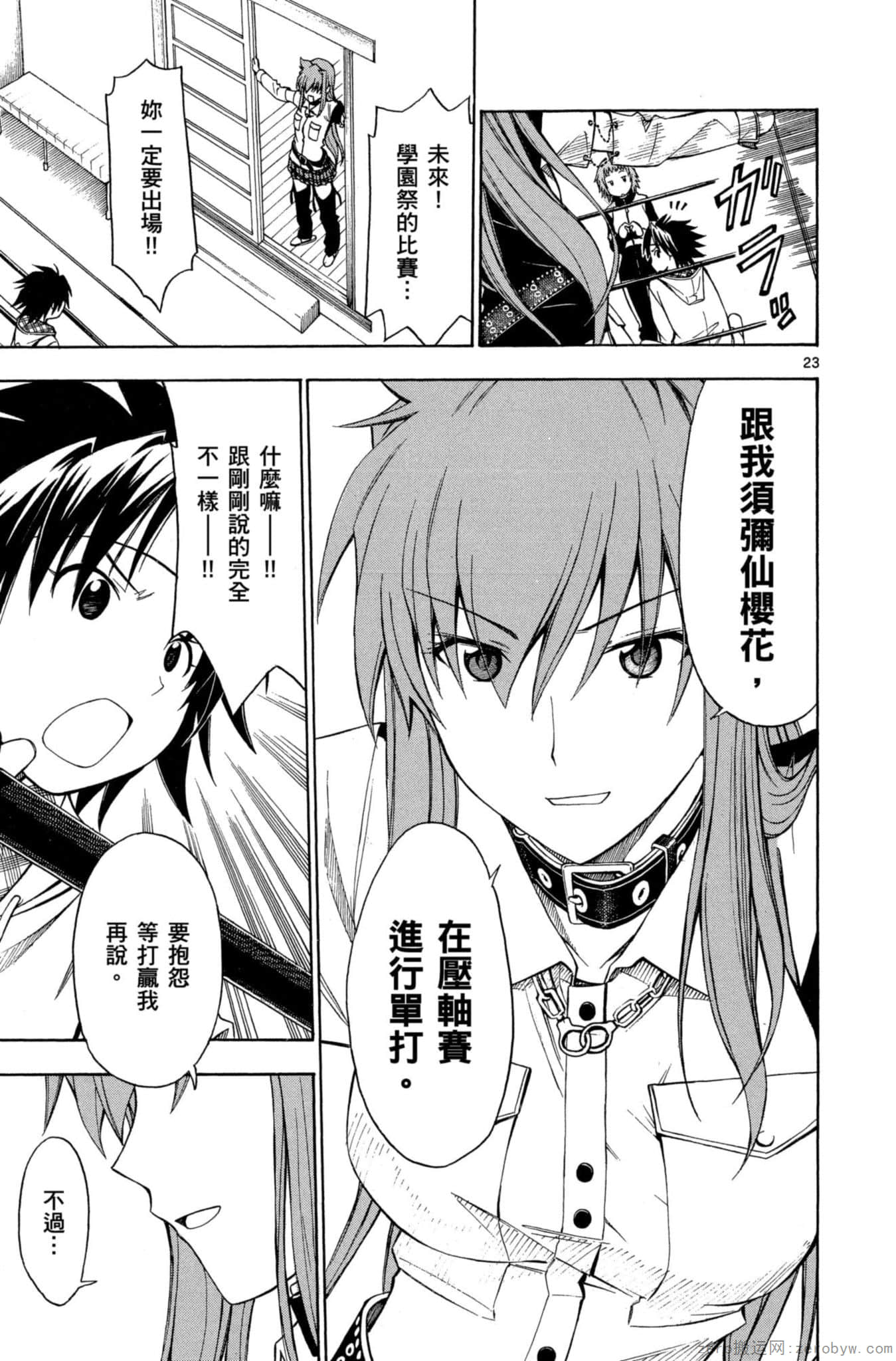 Page 100
