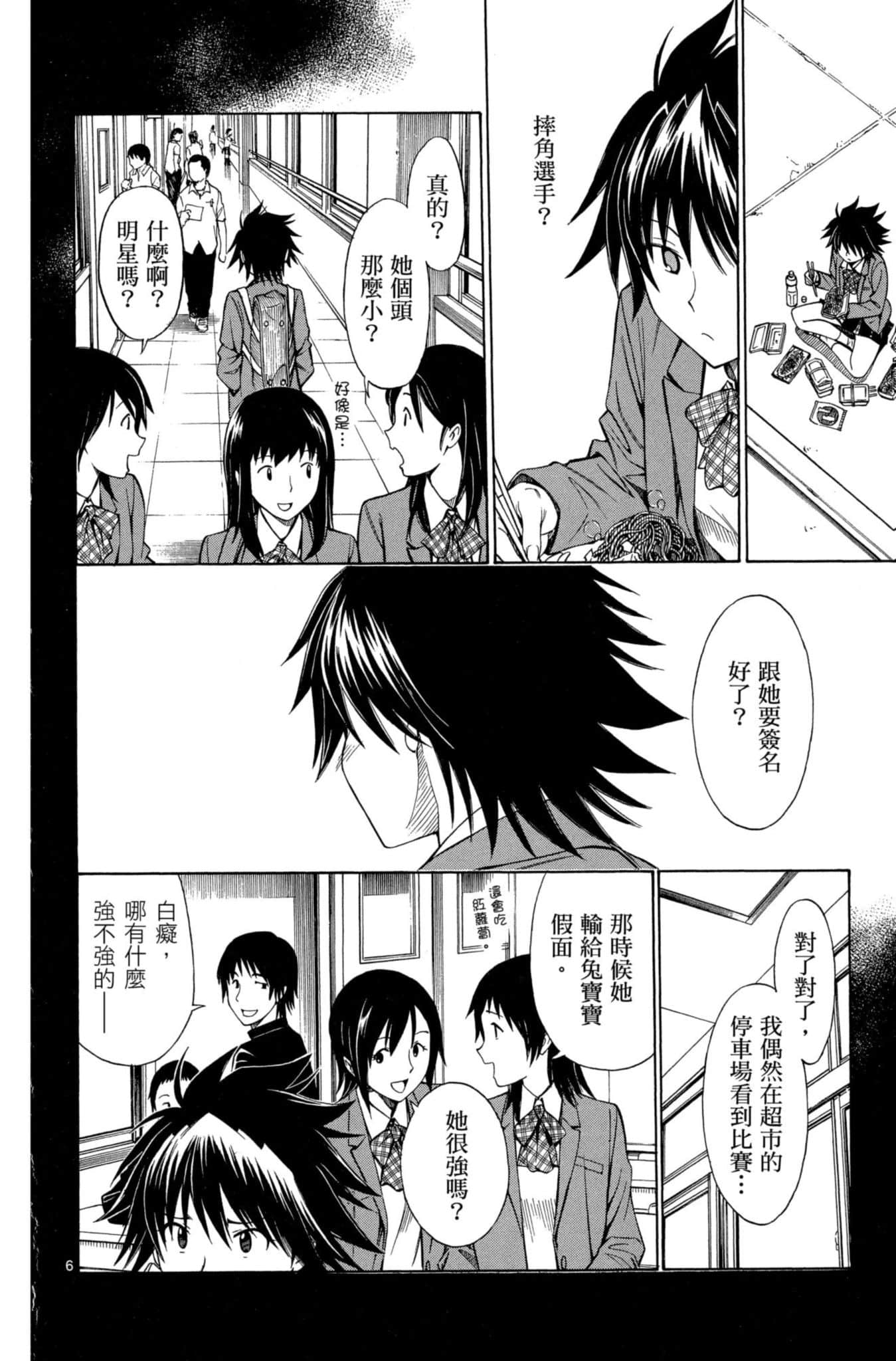 Page 107