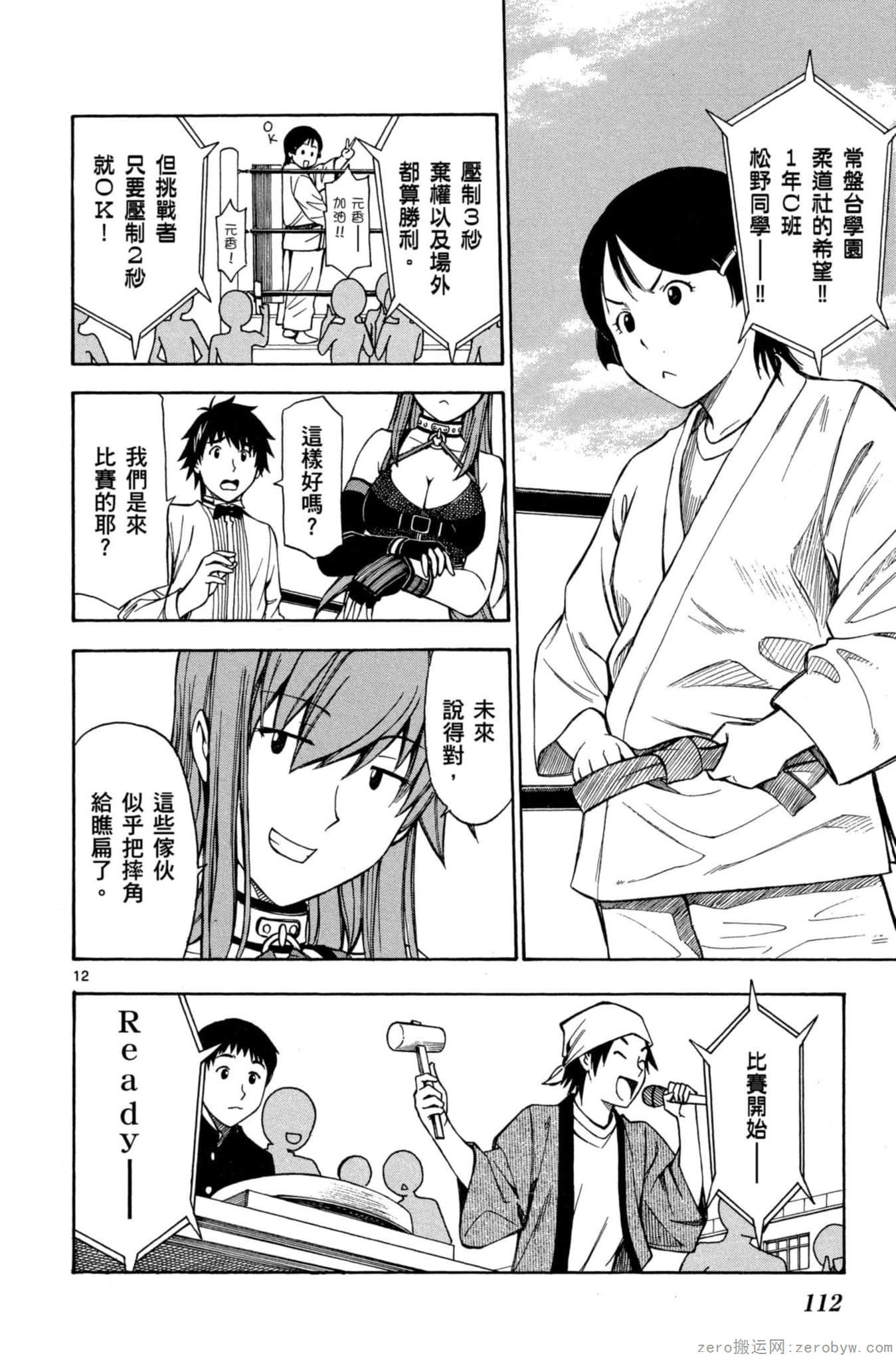 Page 113