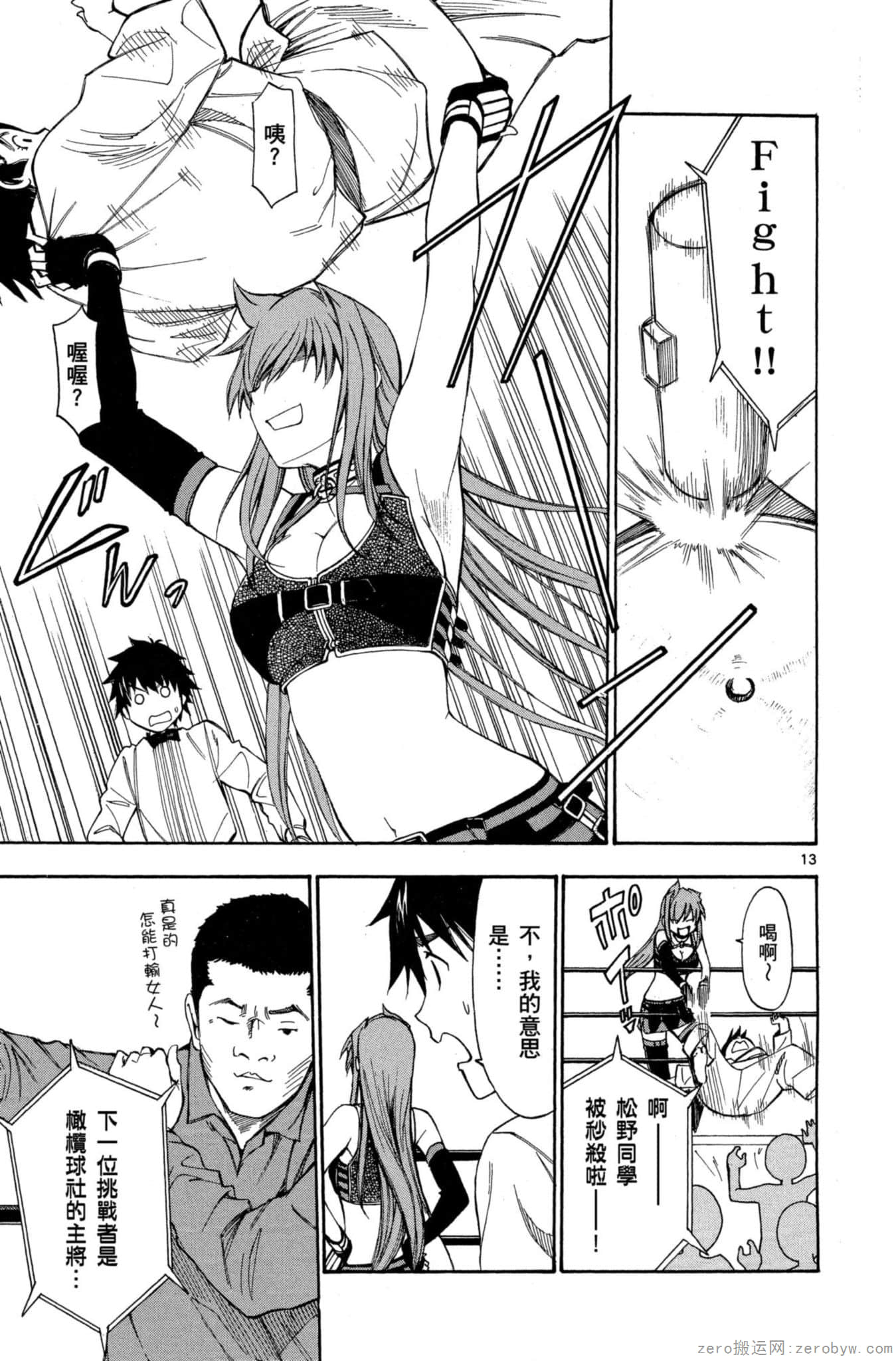 Page 114
