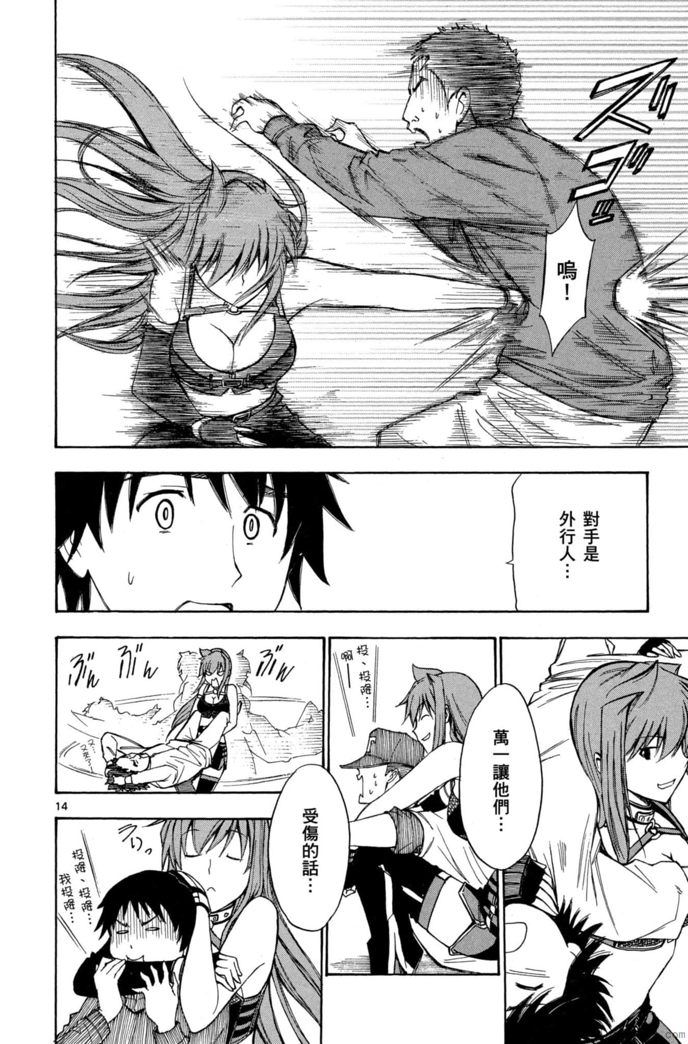 Page 115