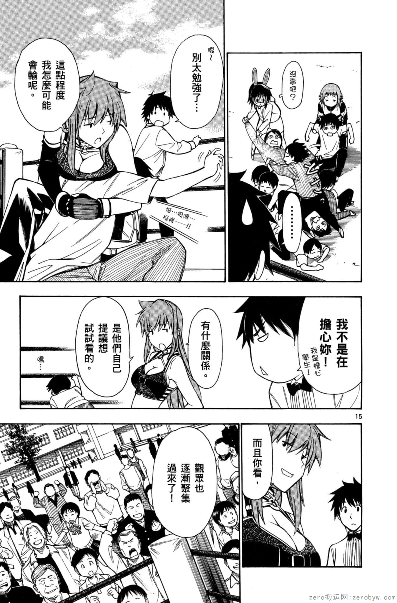 Page 116