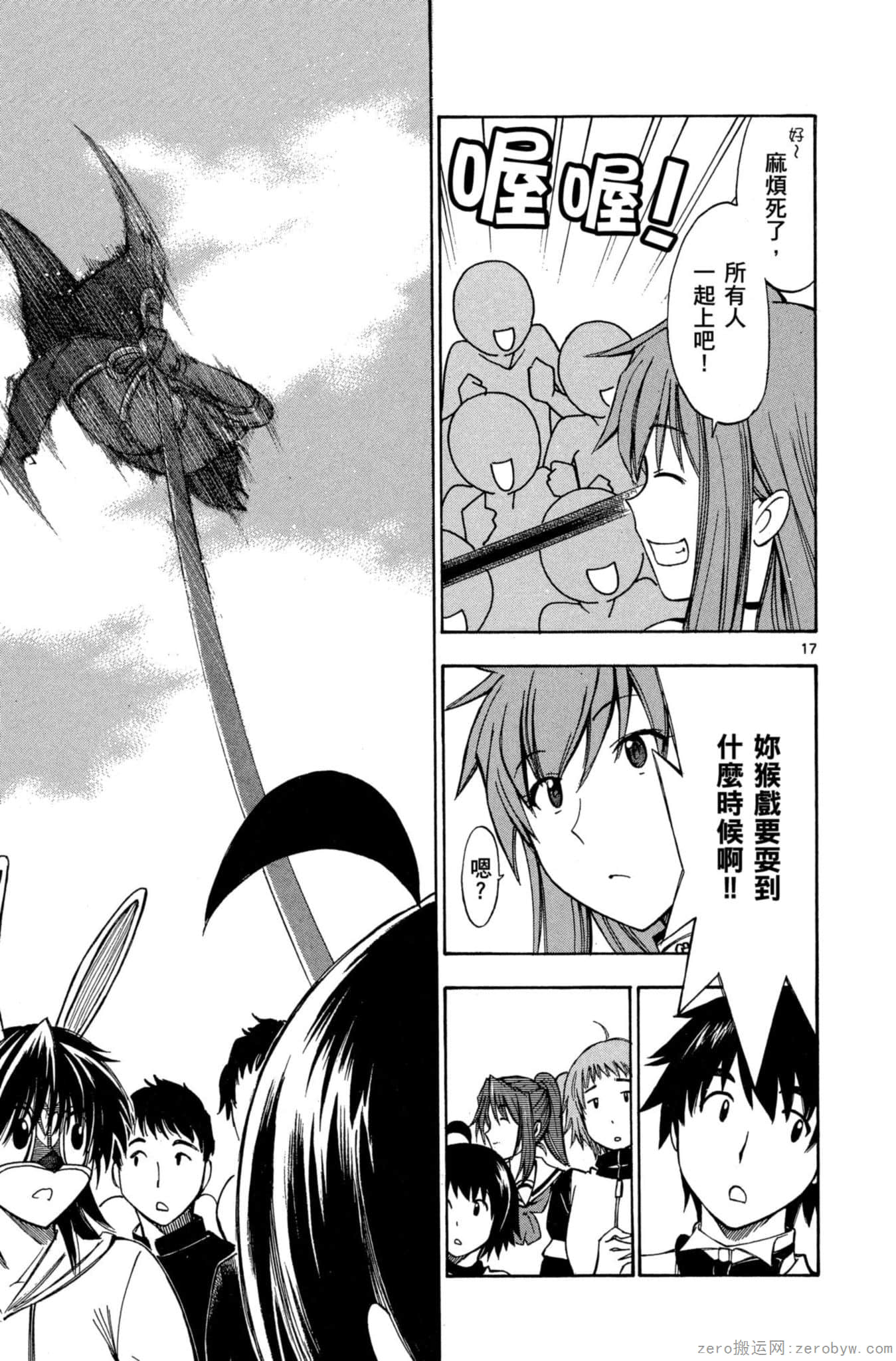 Page 118