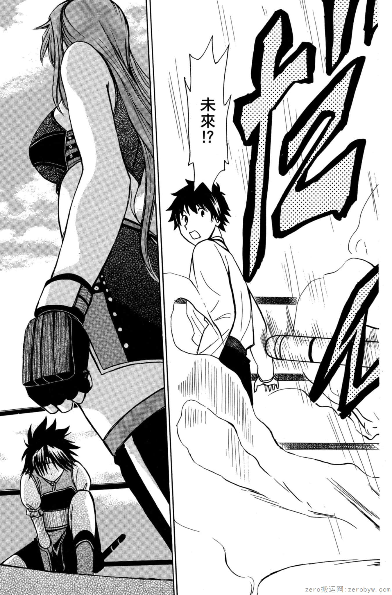 Page 120