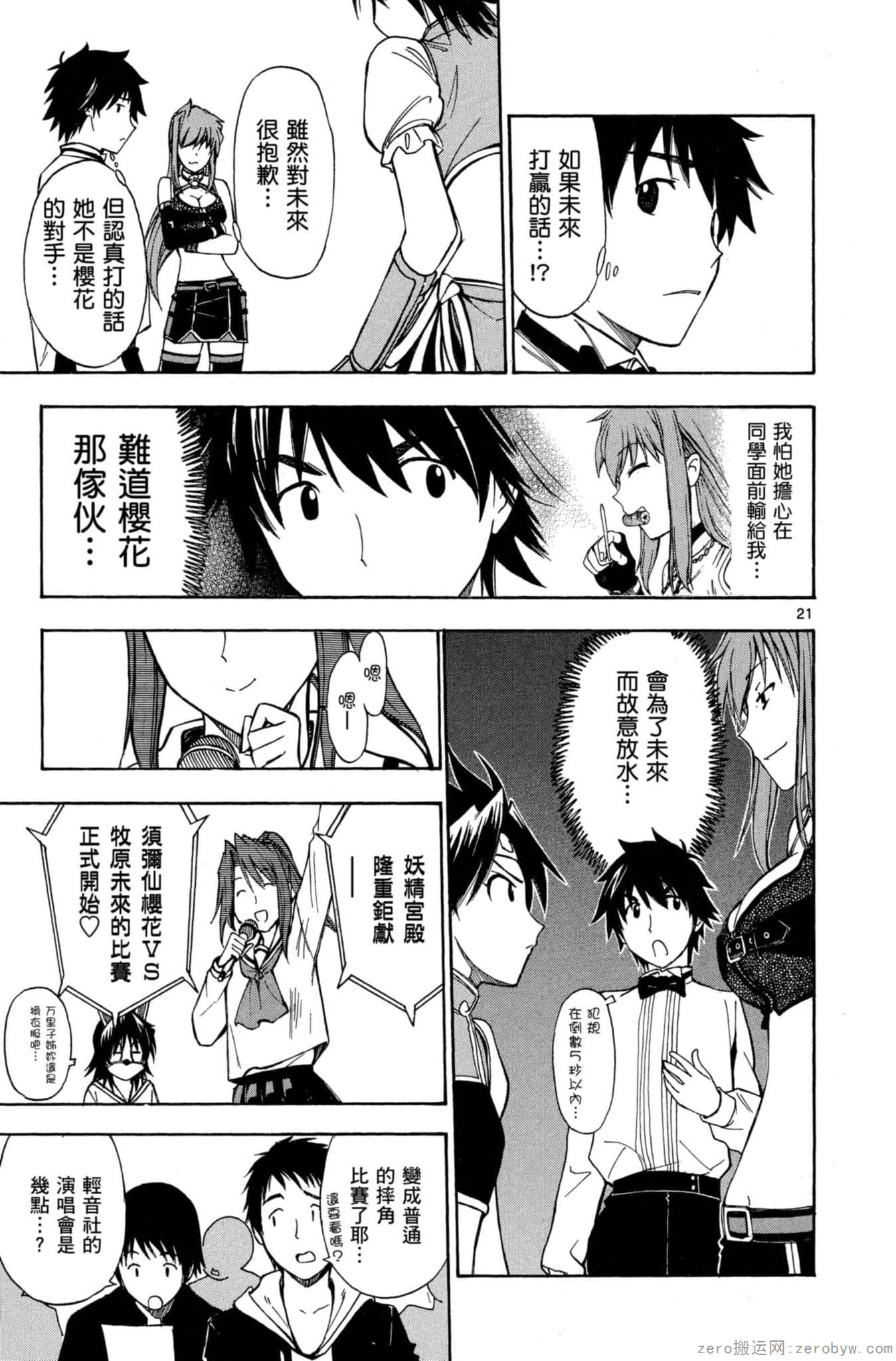 Page 122