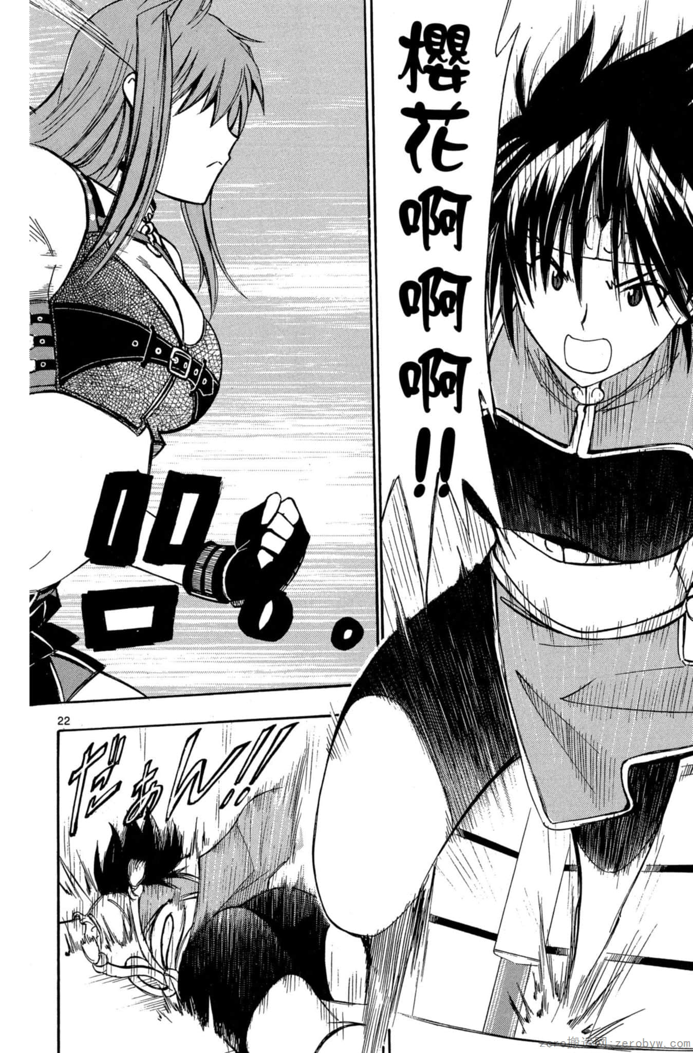 Page 123