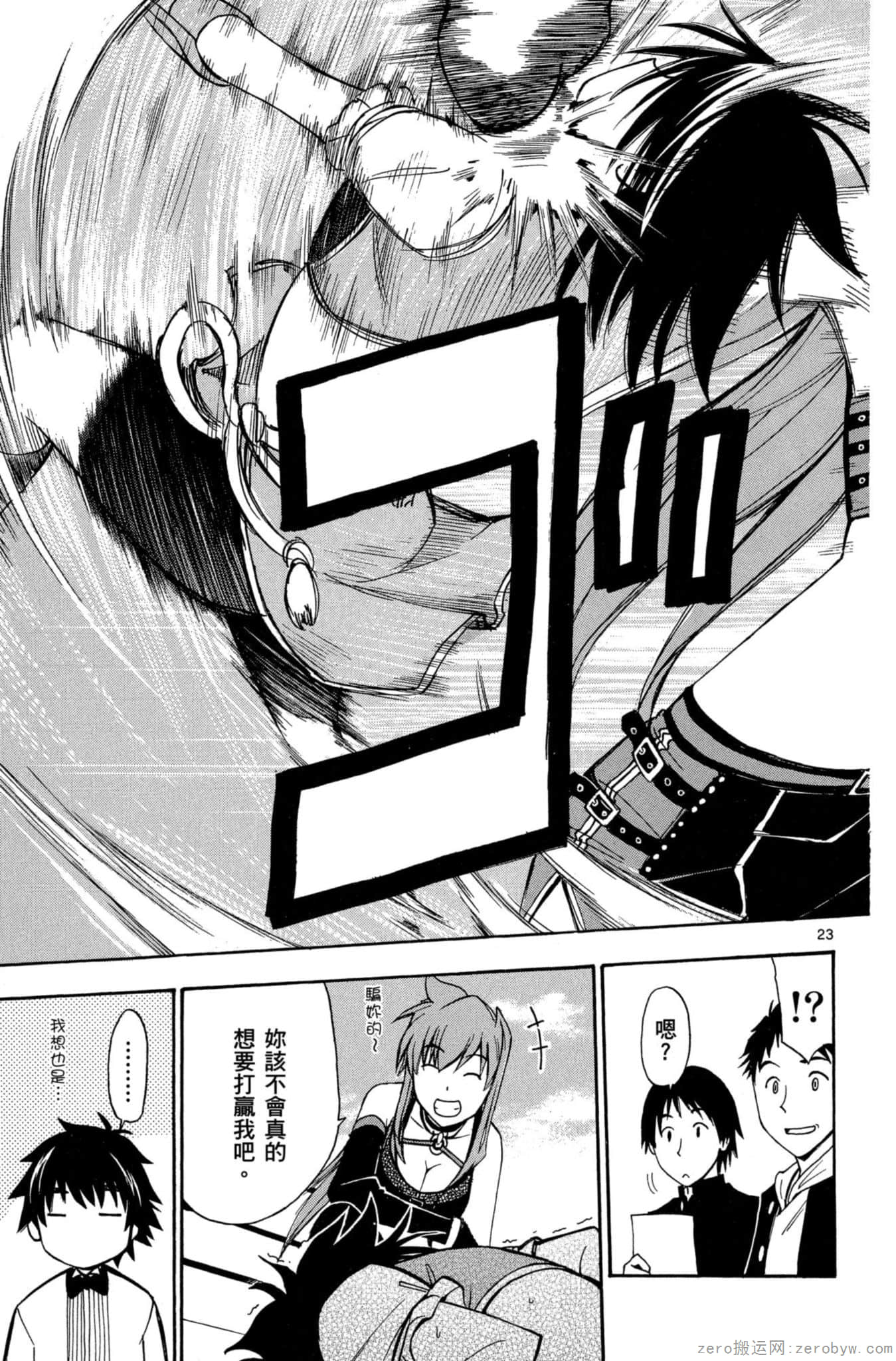 Page 124