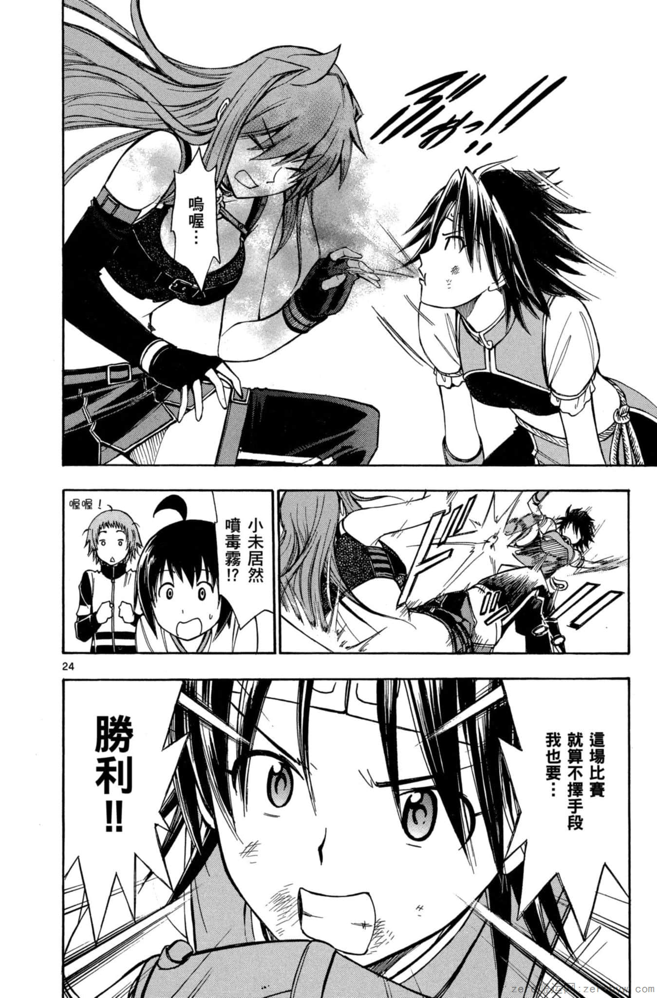 Page 125