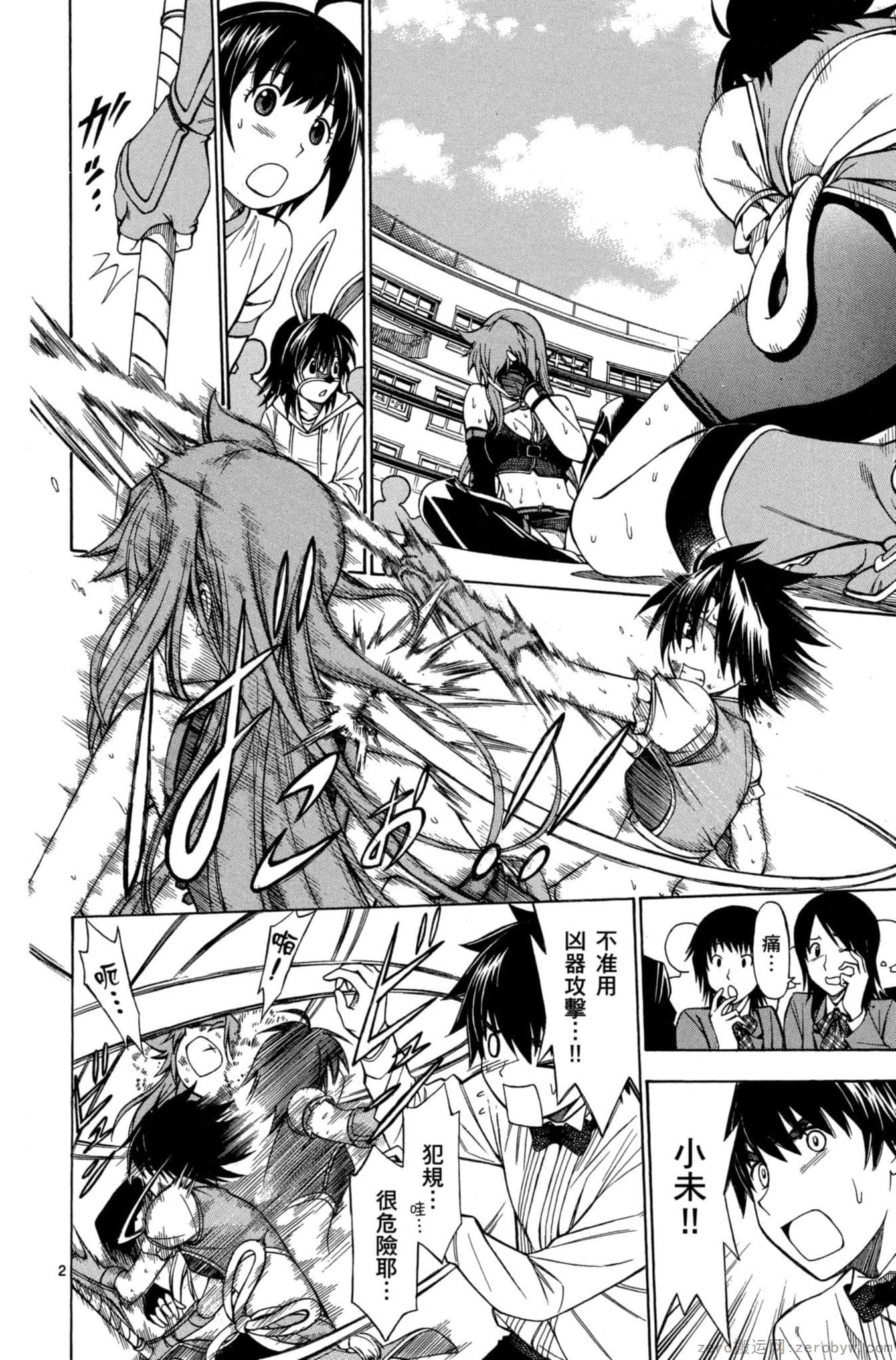 Page 127