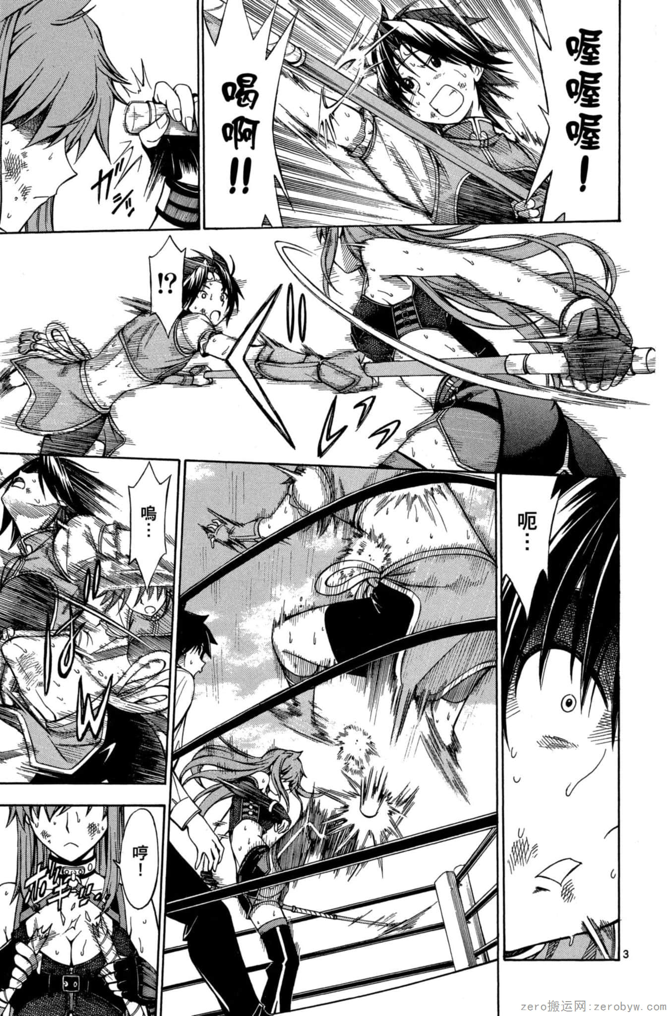 Page 128