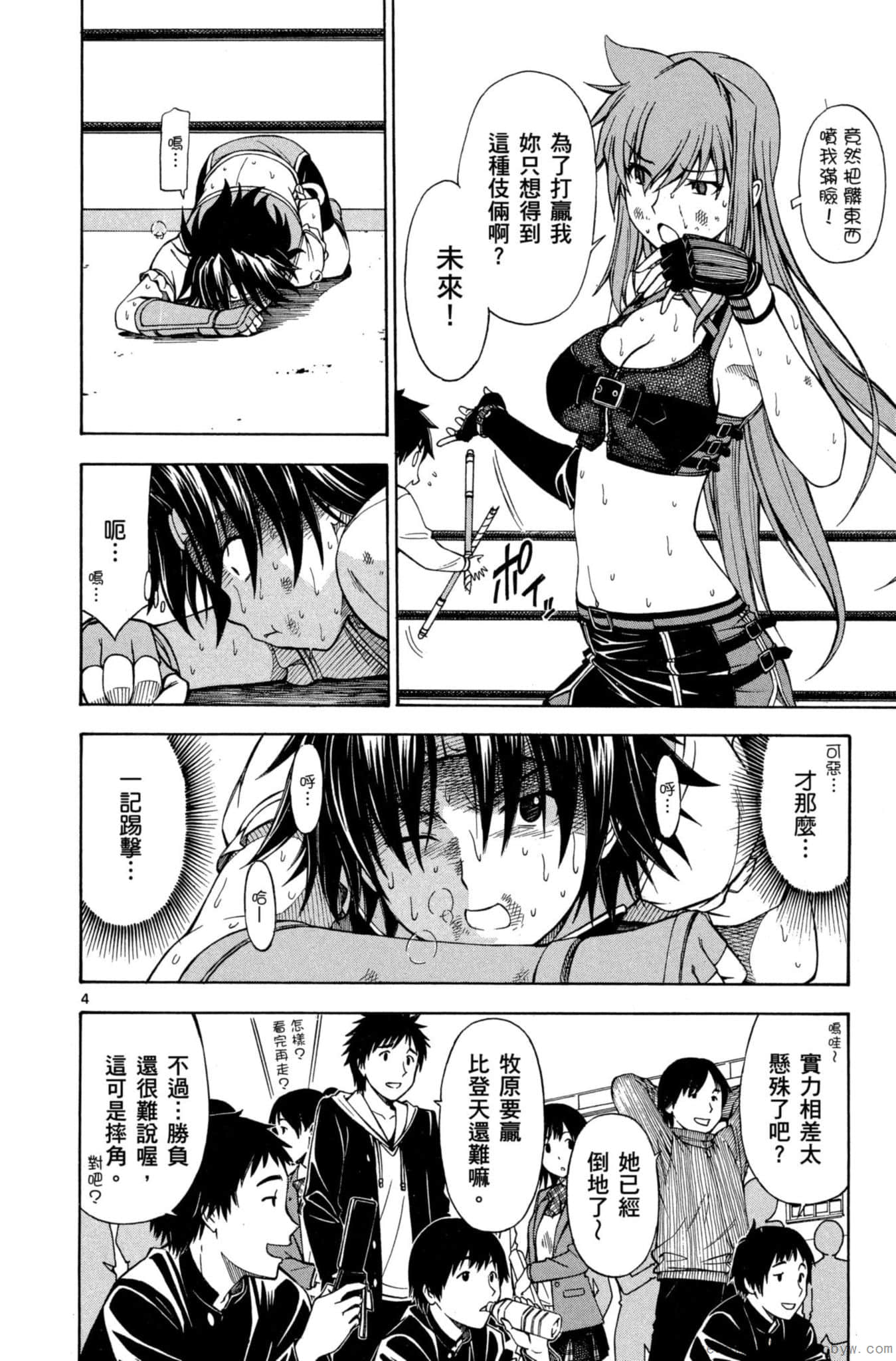 Page 129