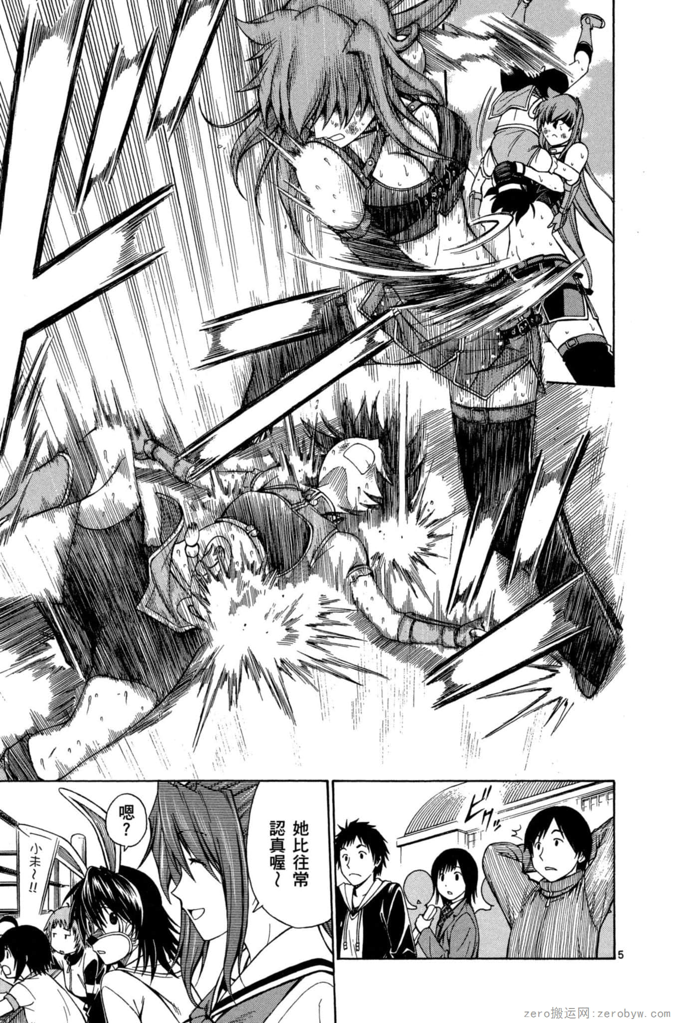 Page 130