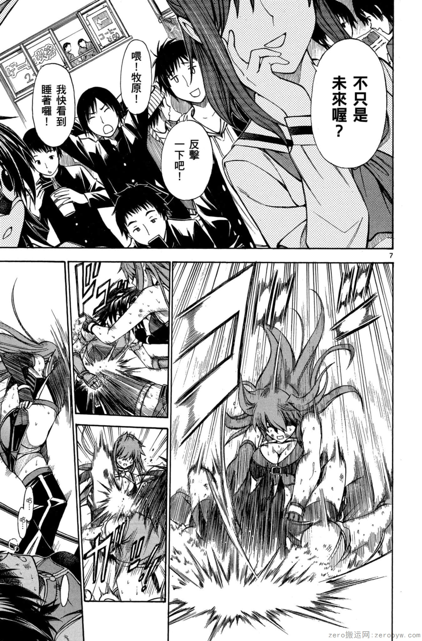 Page 132