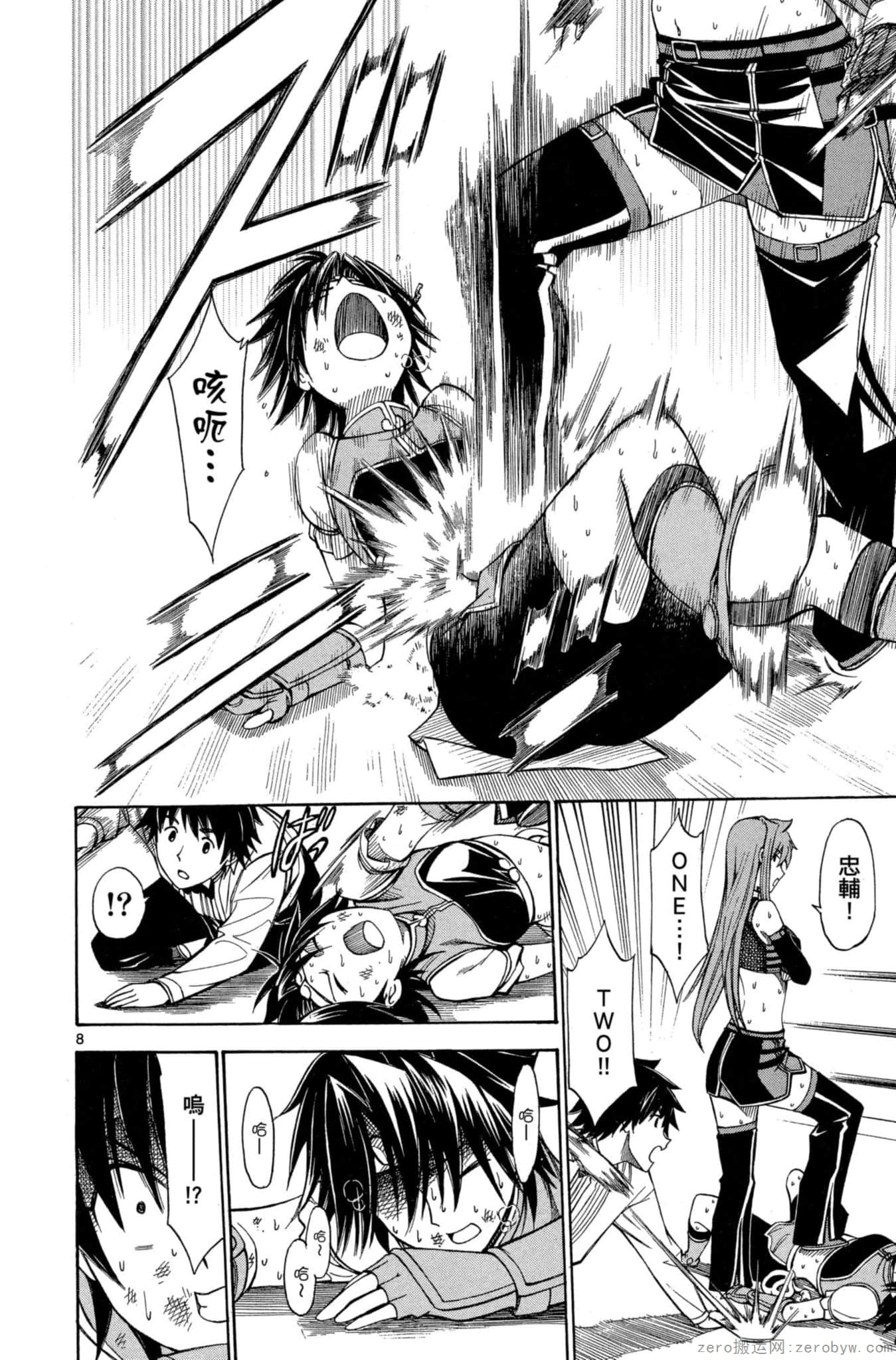 Page 133