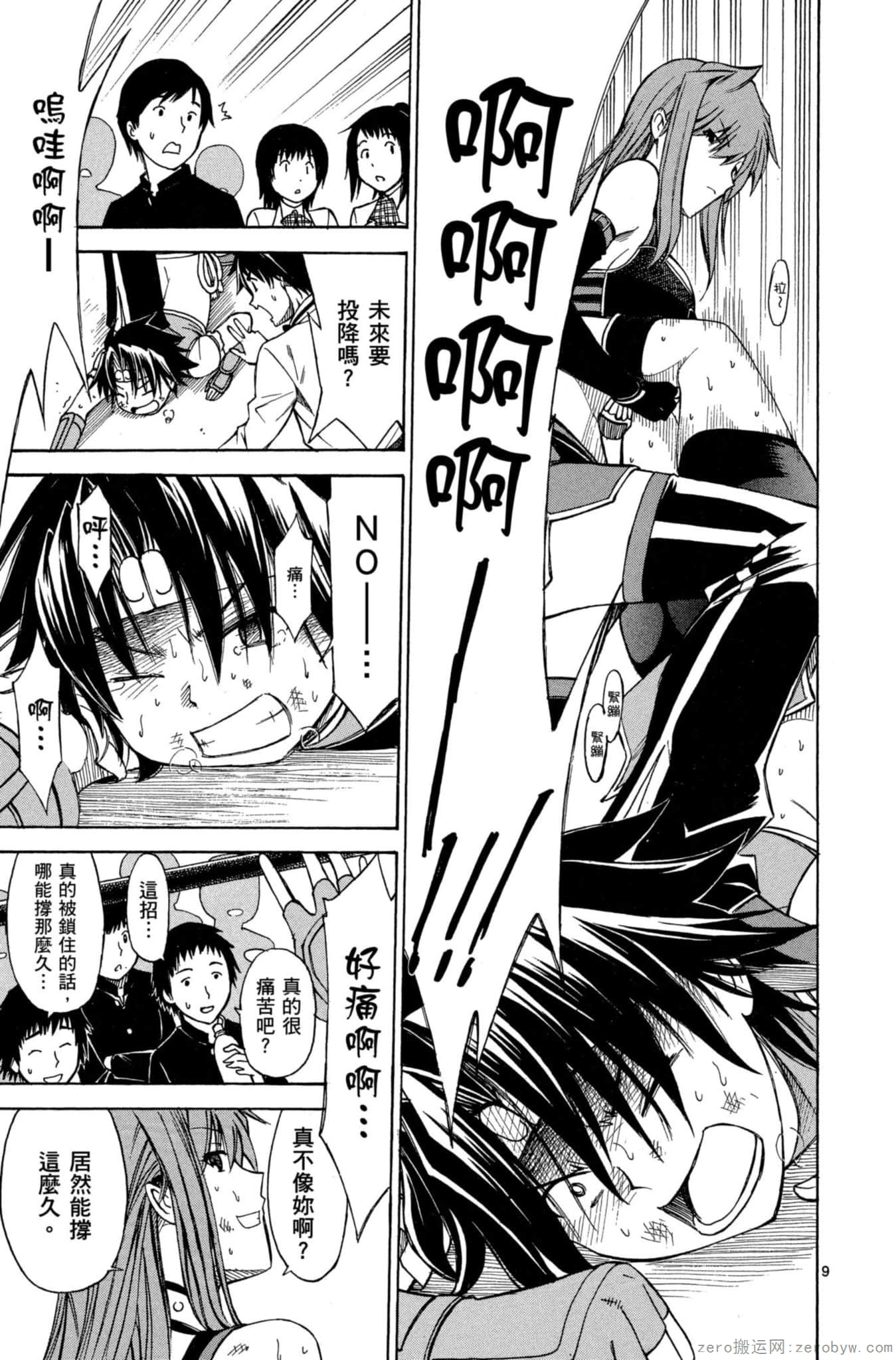 Page 134