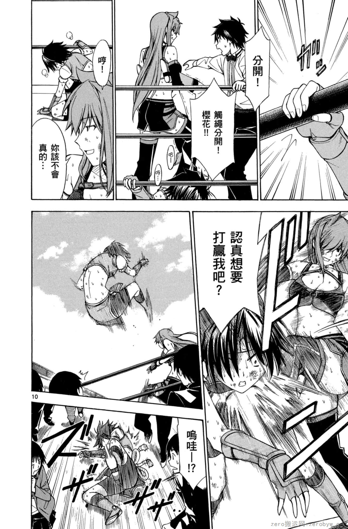 Page 135