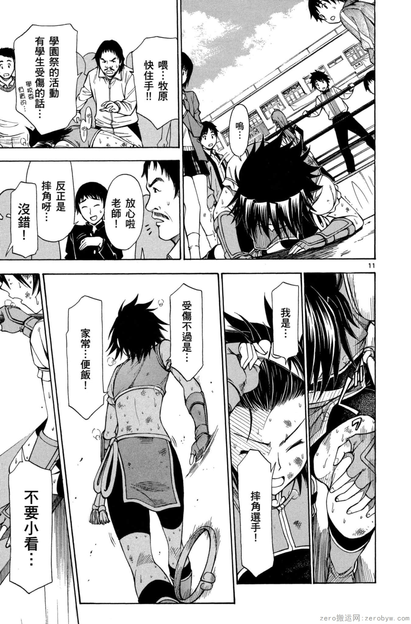 Page 136