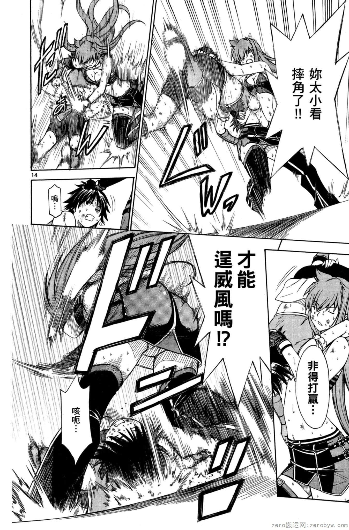 Page 139