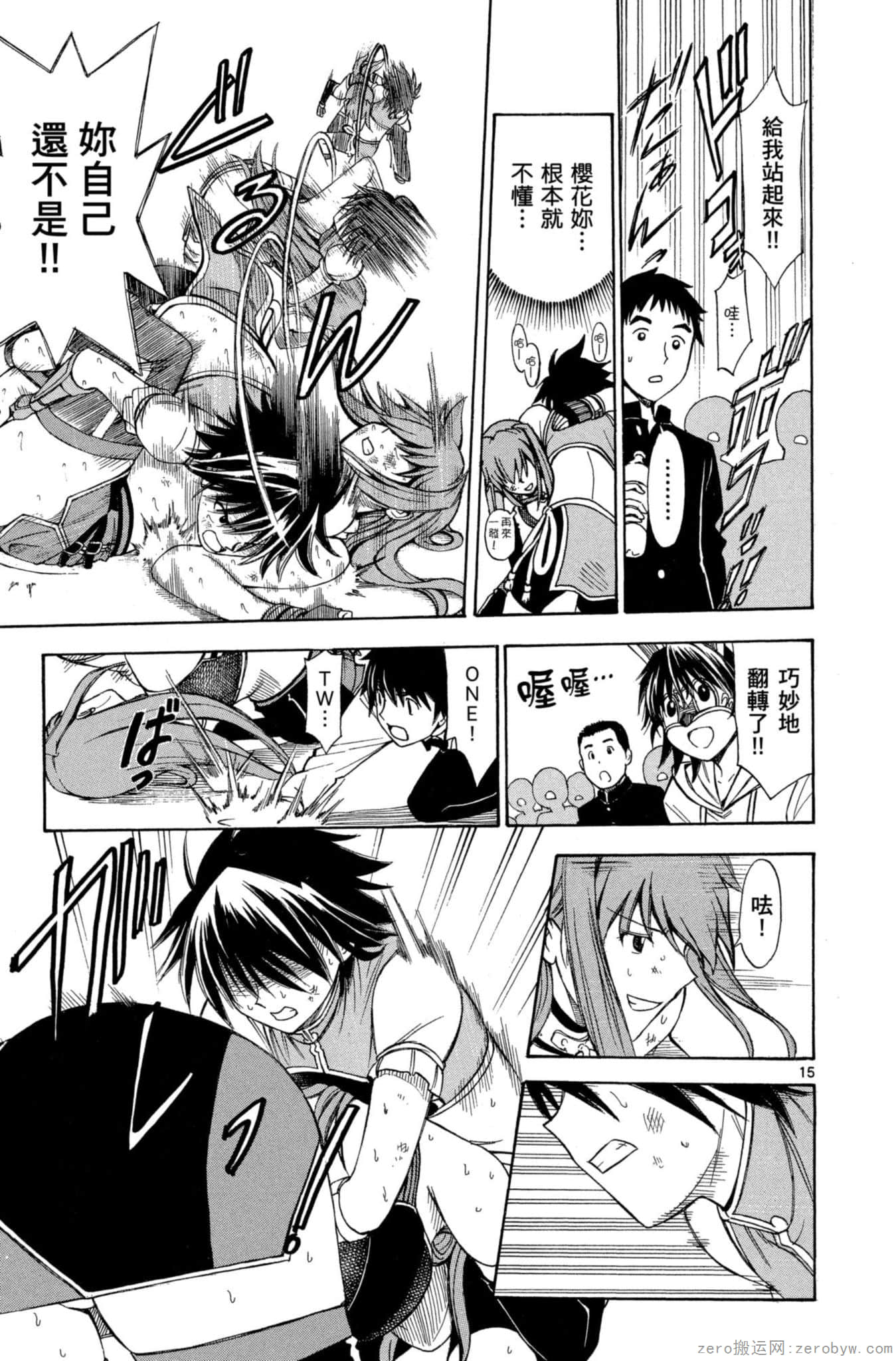 Page 140