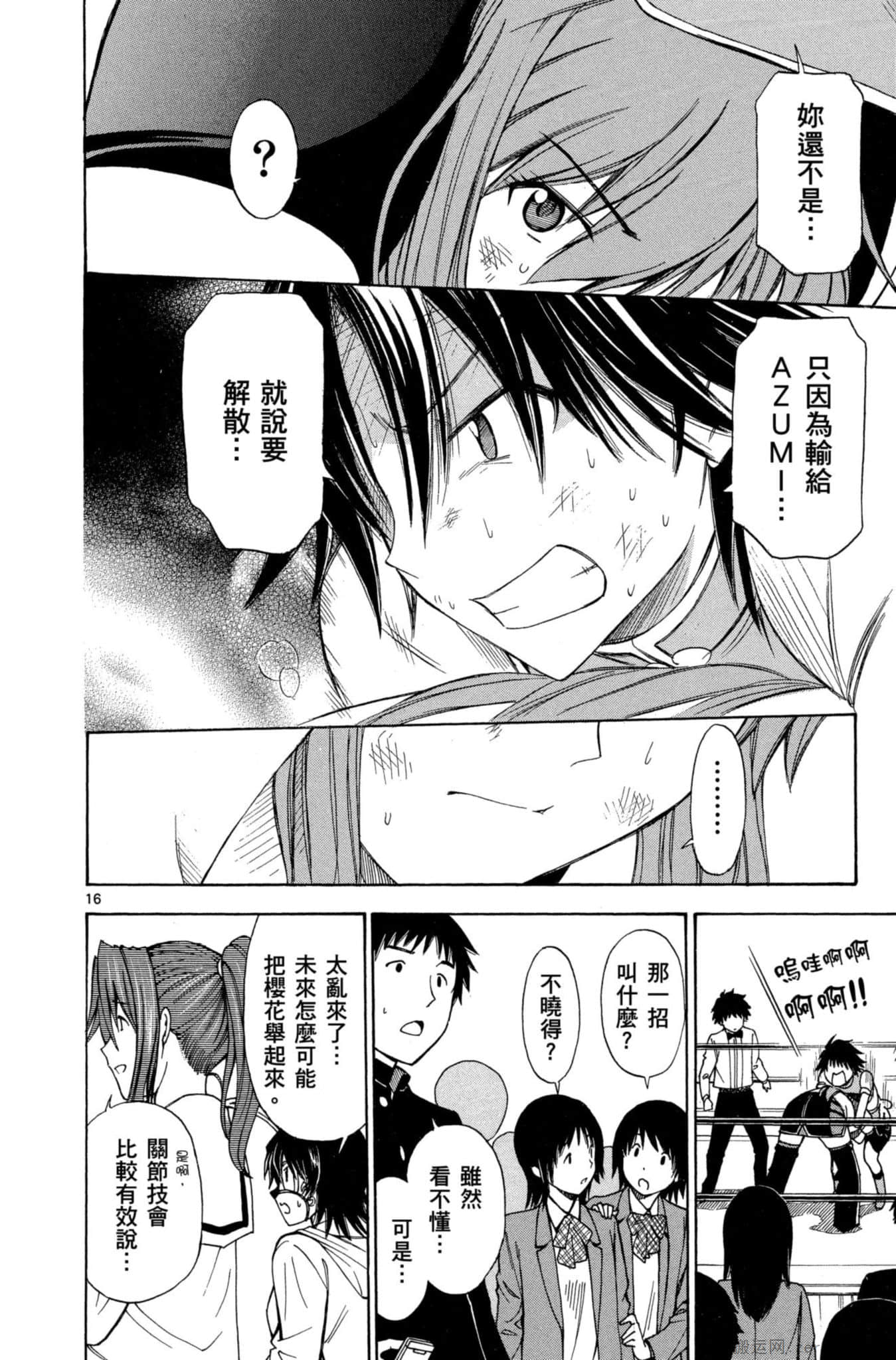 Page 141
