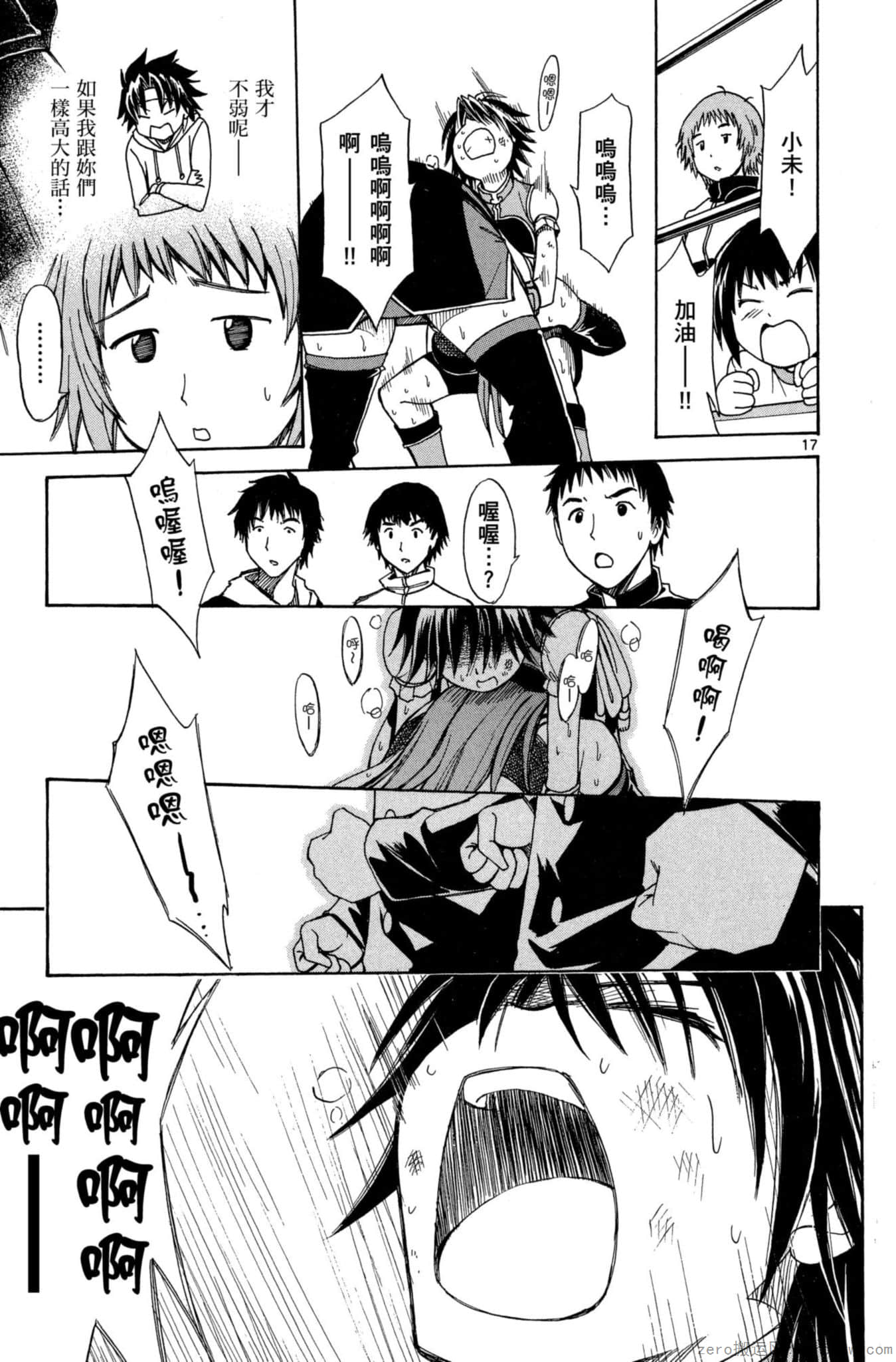 Page 142