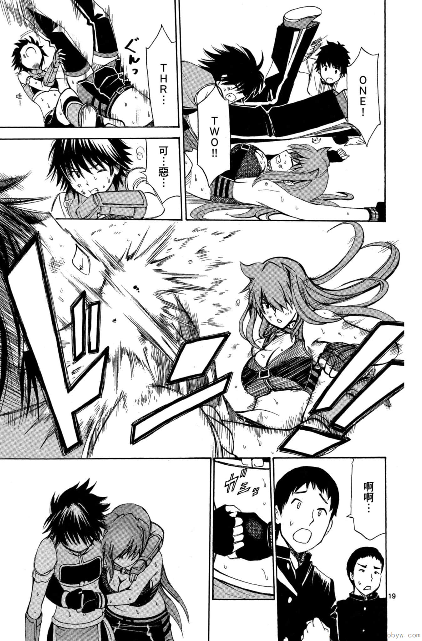 Page 144