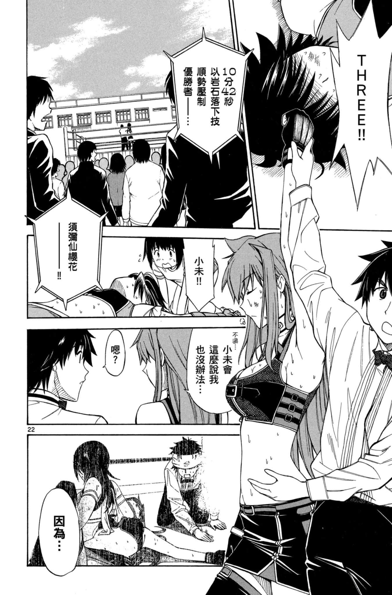 Page 147
