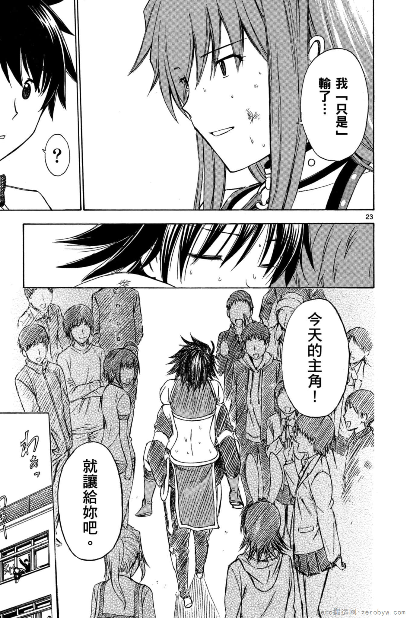 Page 148