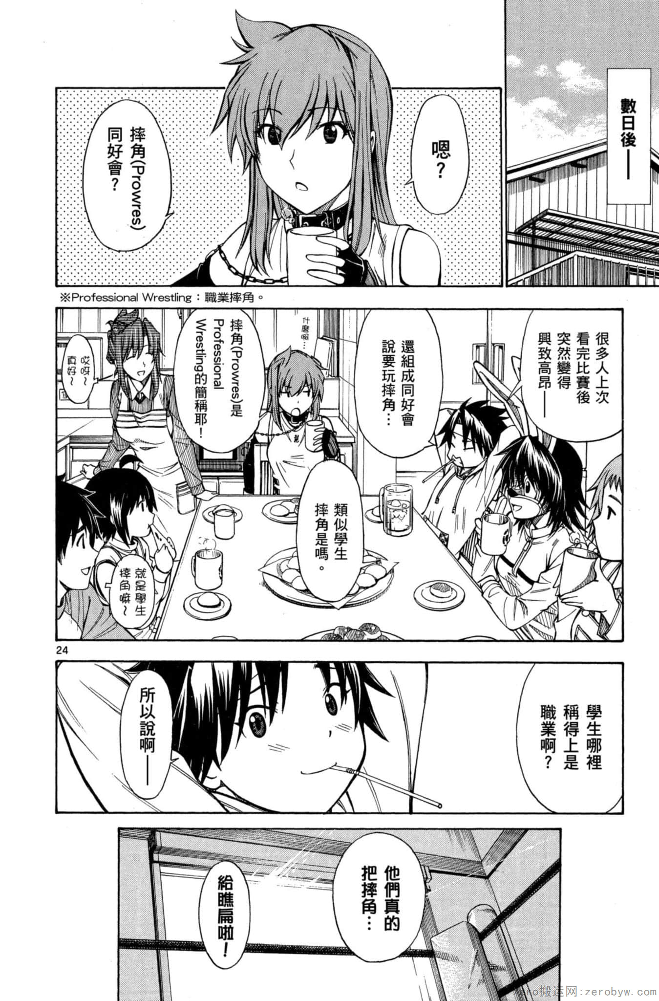 Page 149