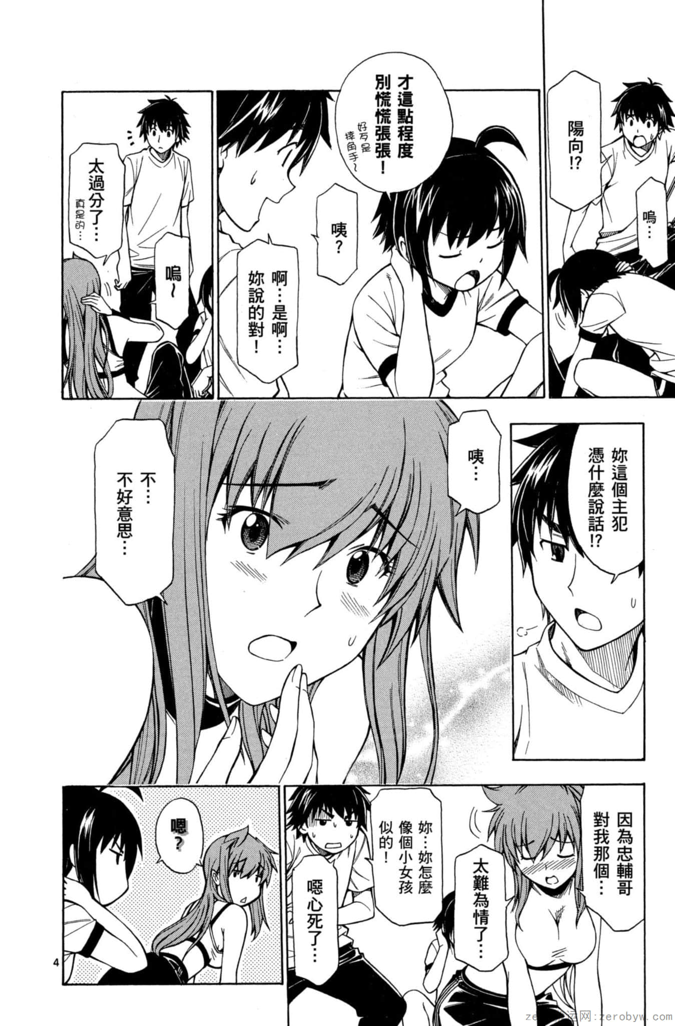 Page 153